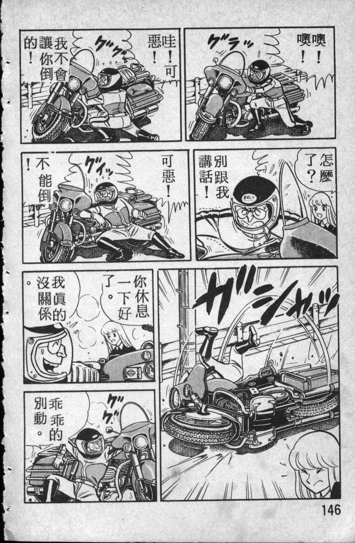 第 147 页