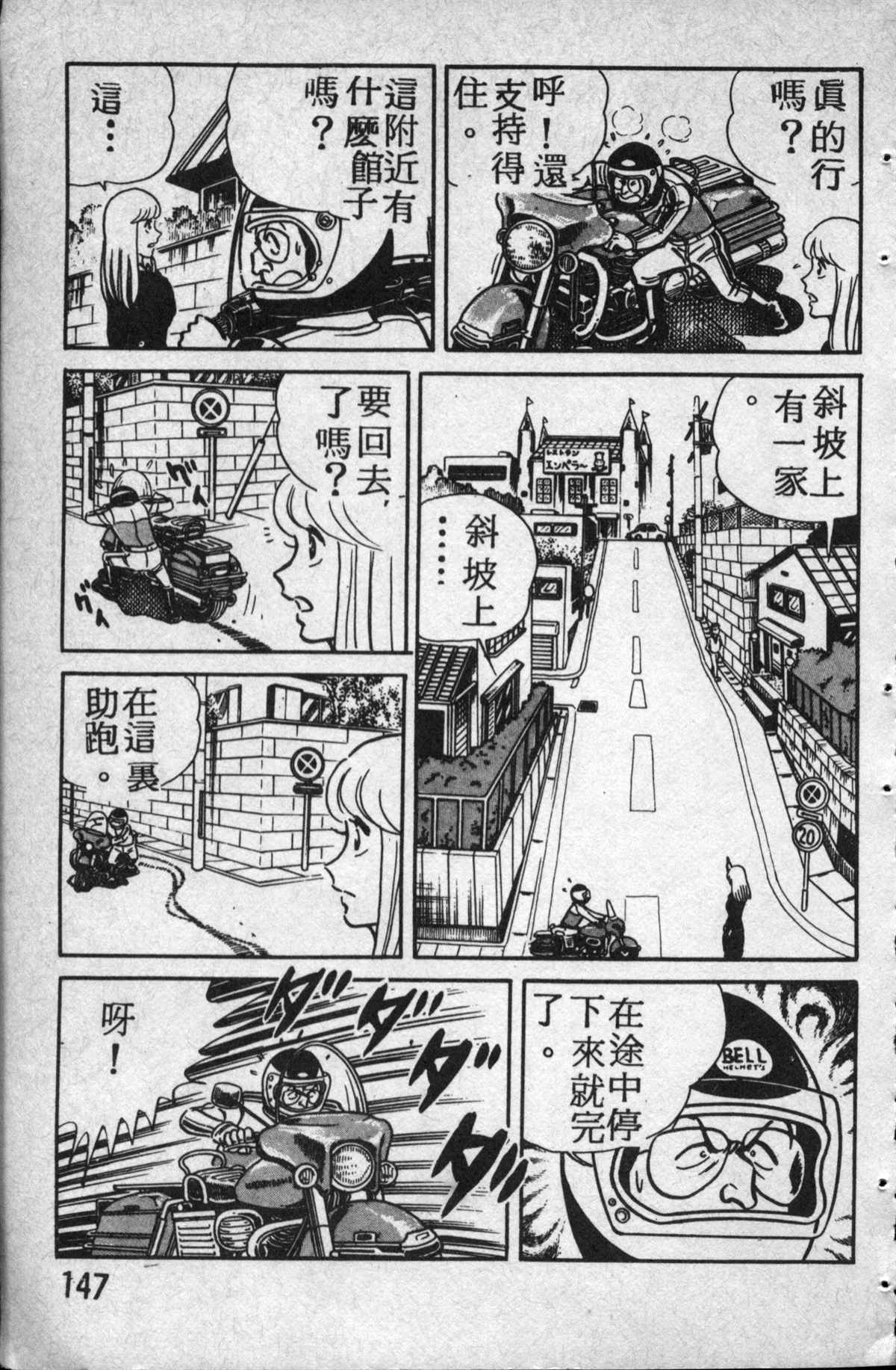 第 148 页