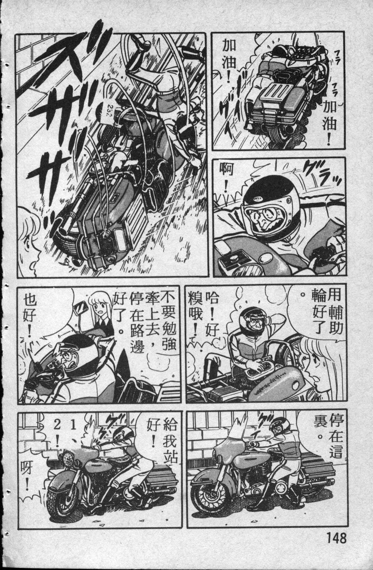 第 149 页