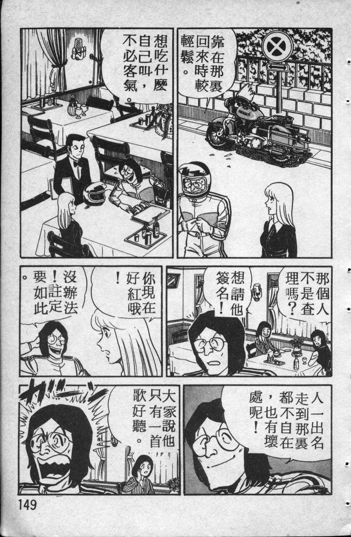 第 150 页