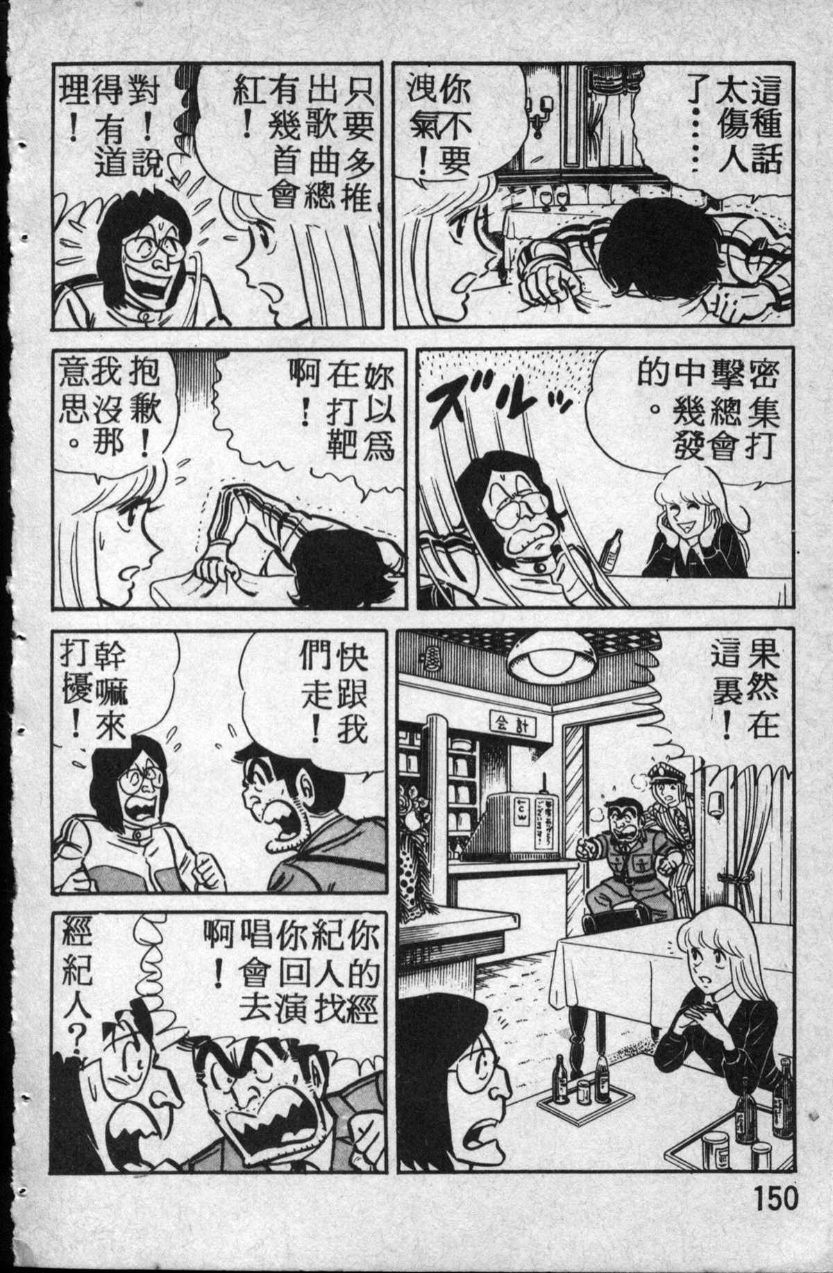 第 151 页