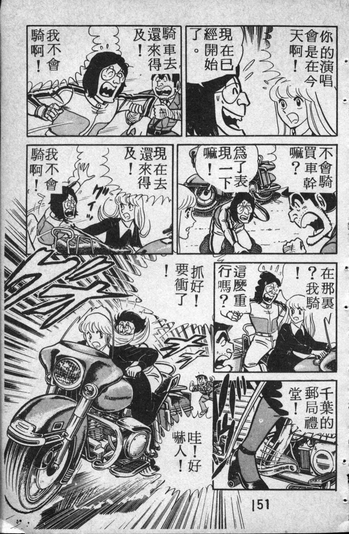 第 152 页