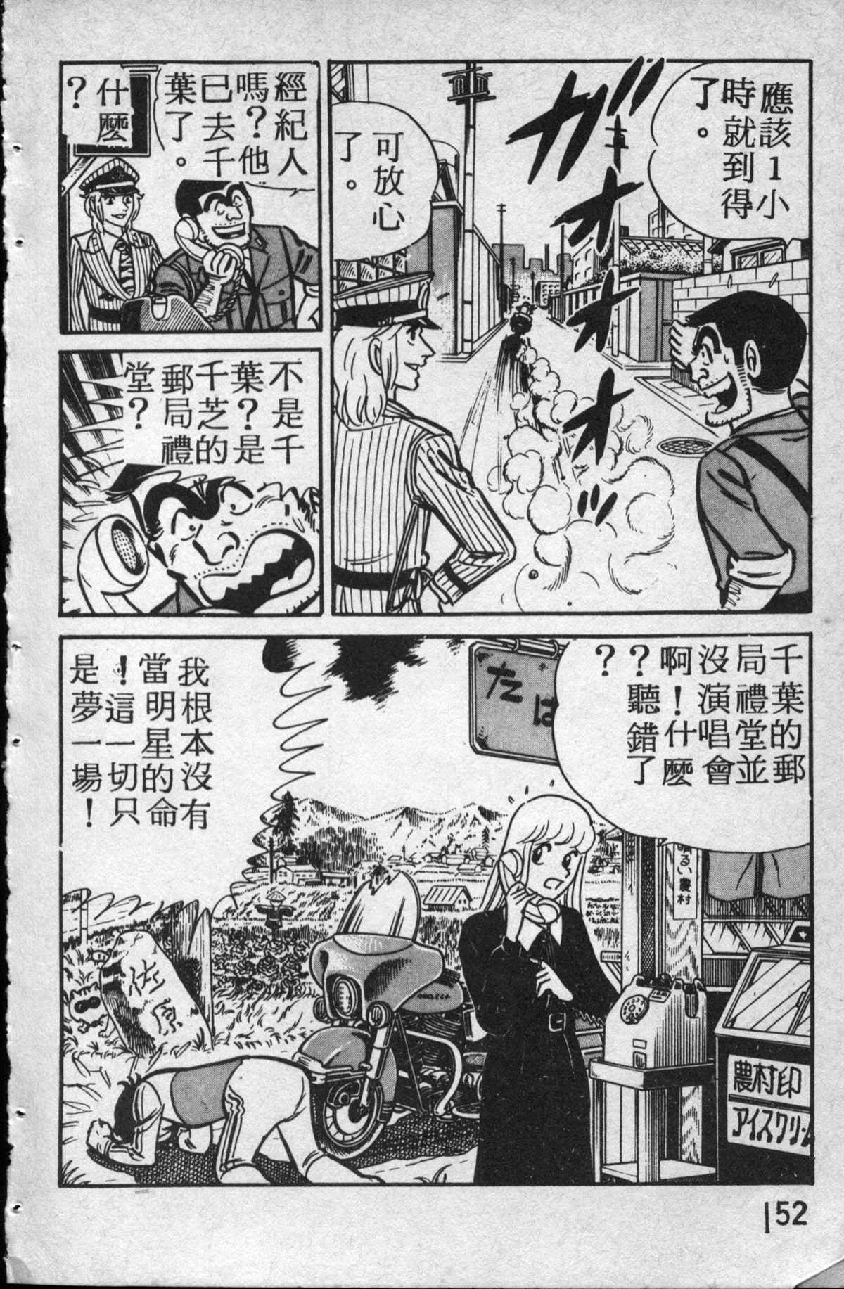 第 153 页