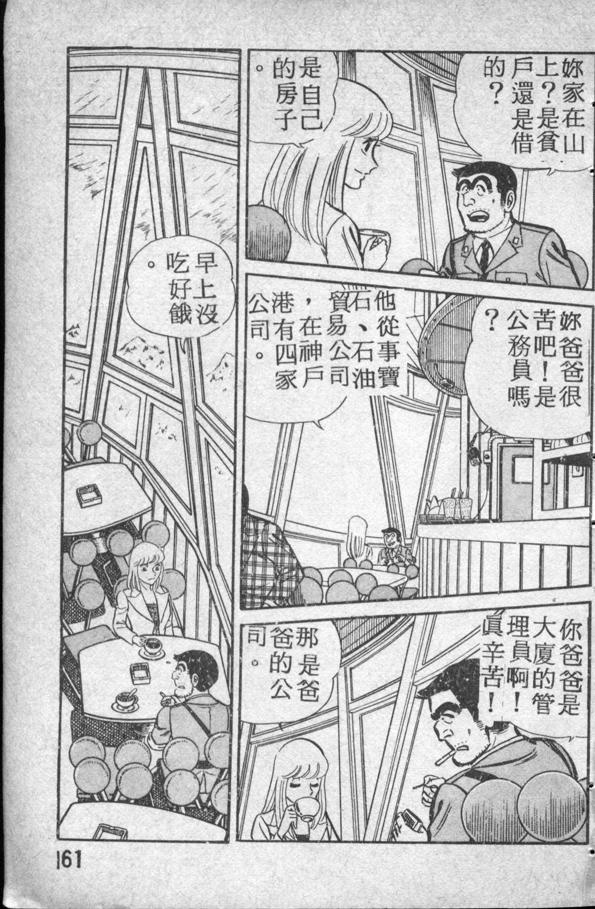 第 162 页