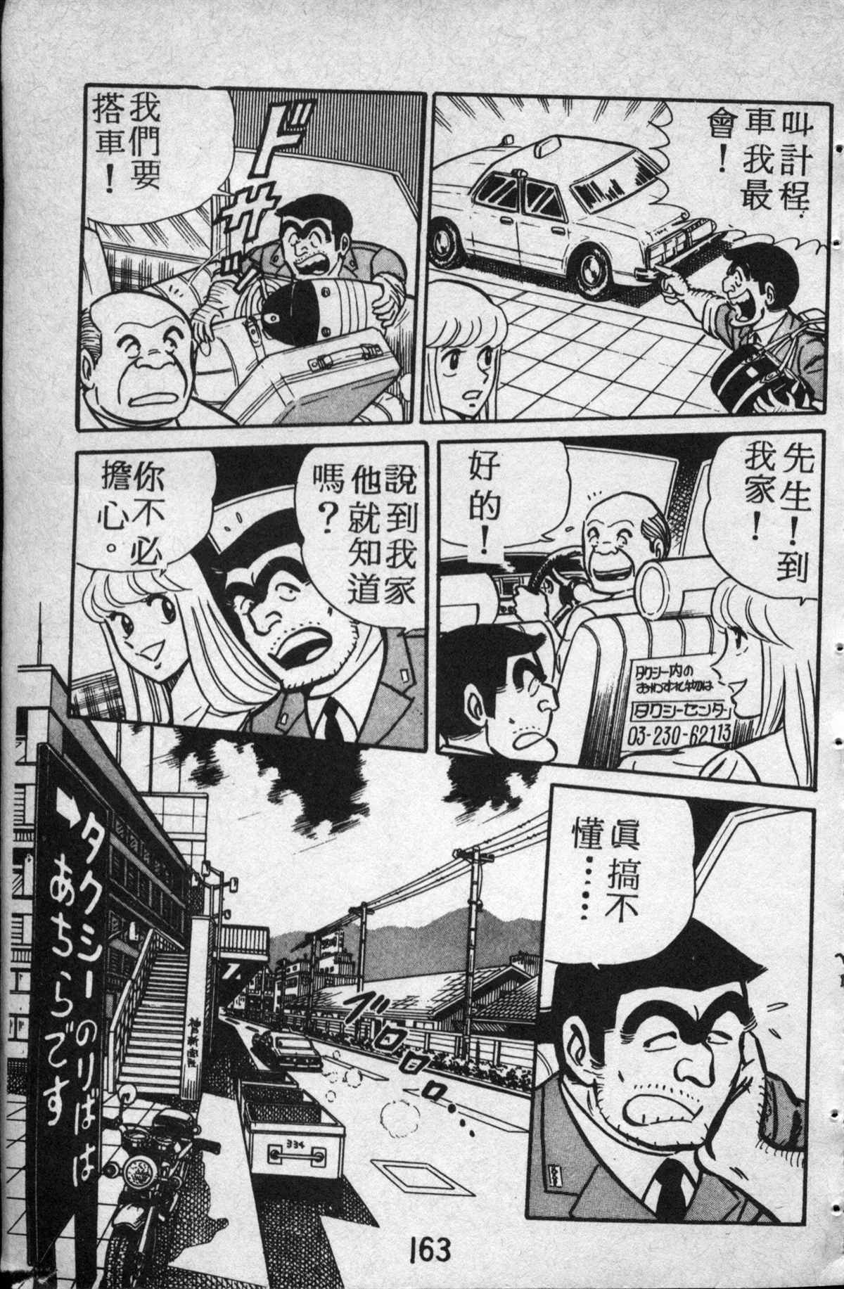 第 164 页