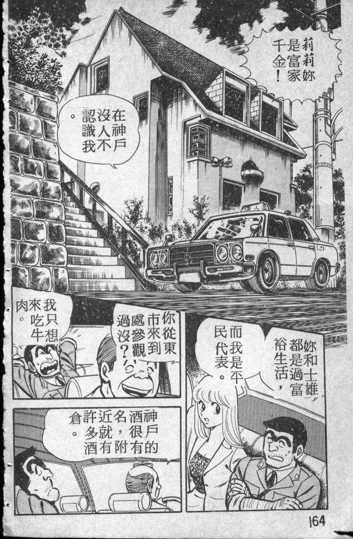 第 165 页