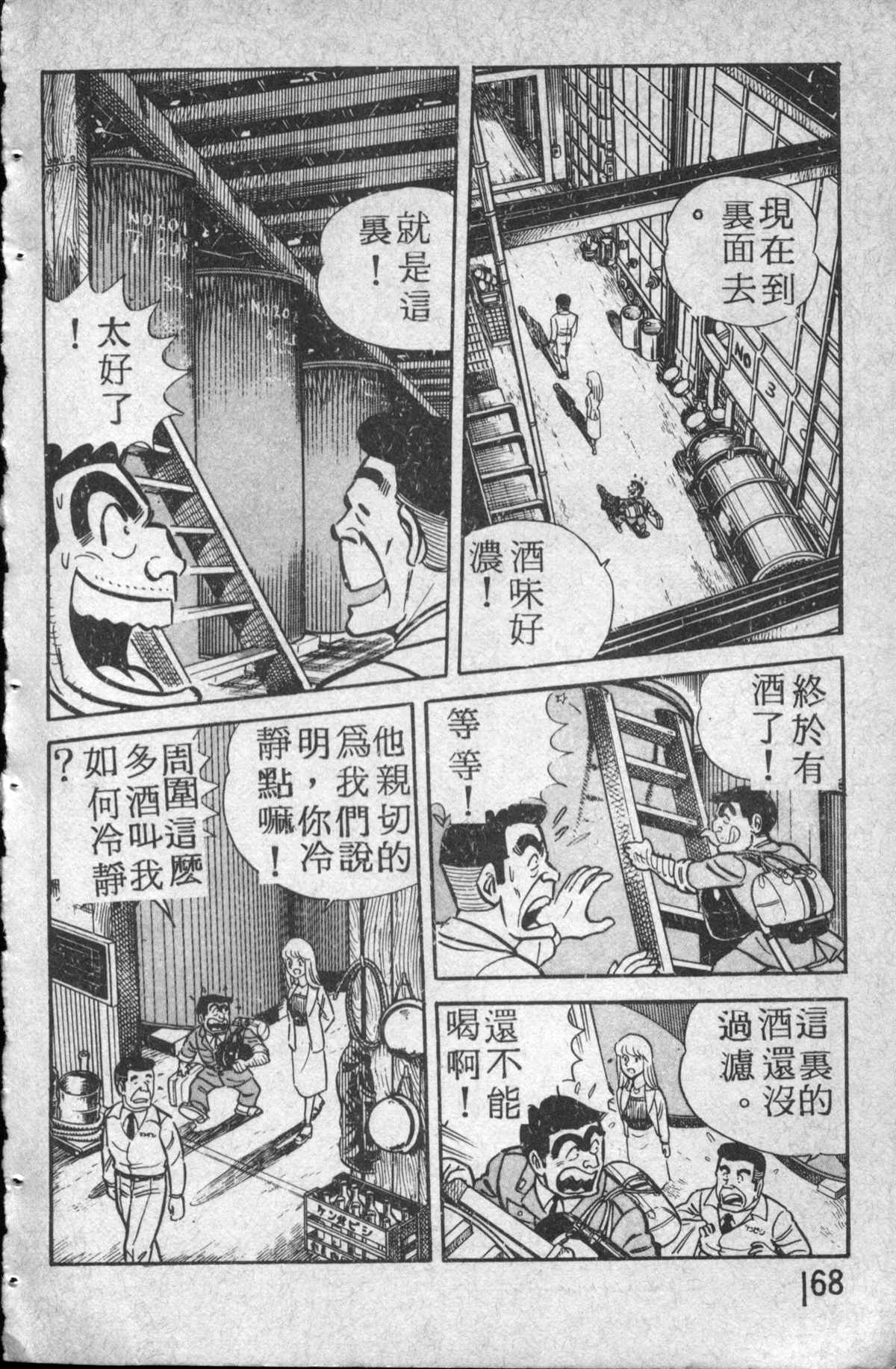 第 169 页