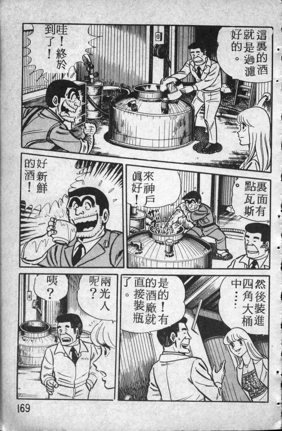 第 170 页