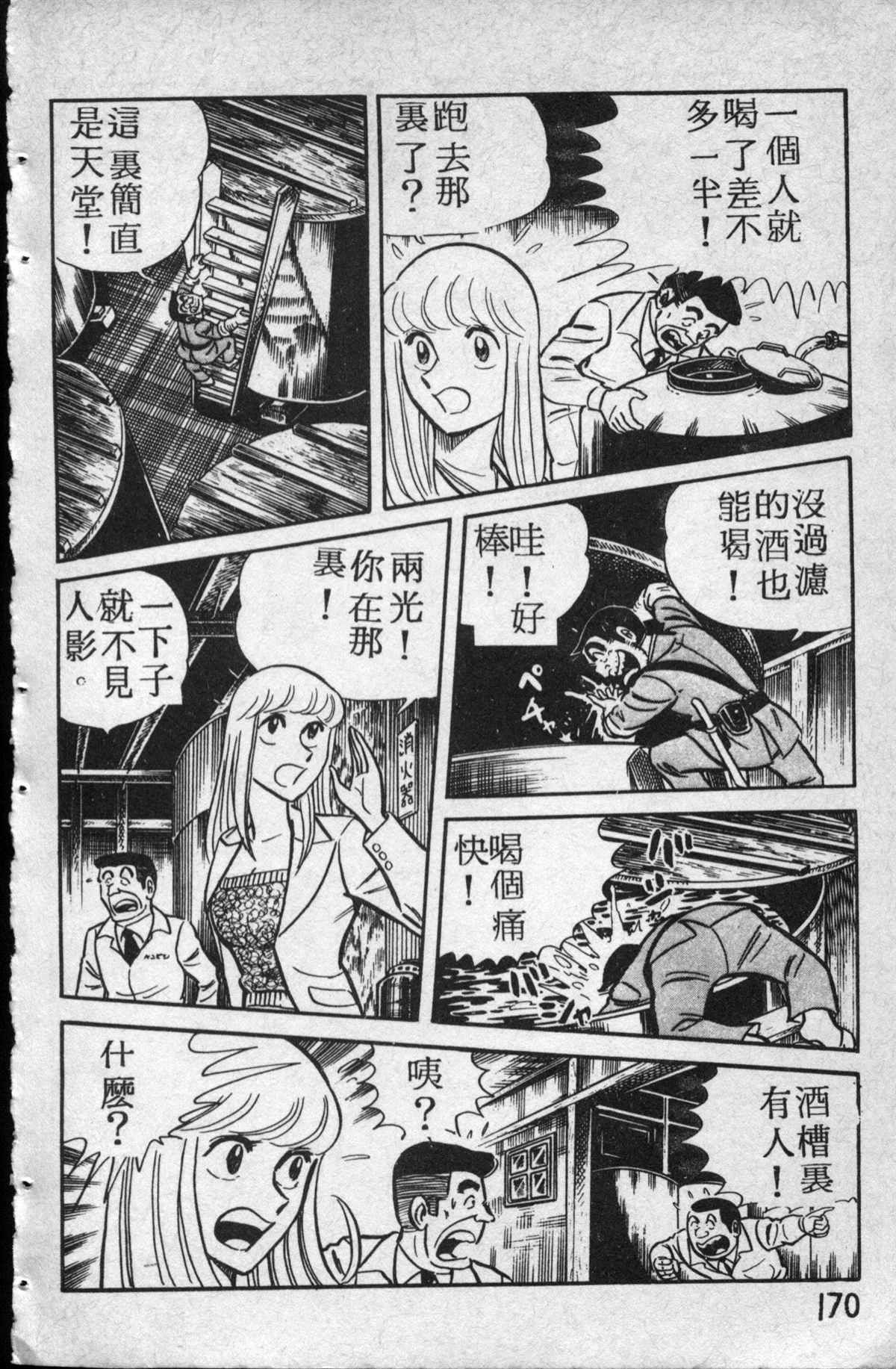第 171 页