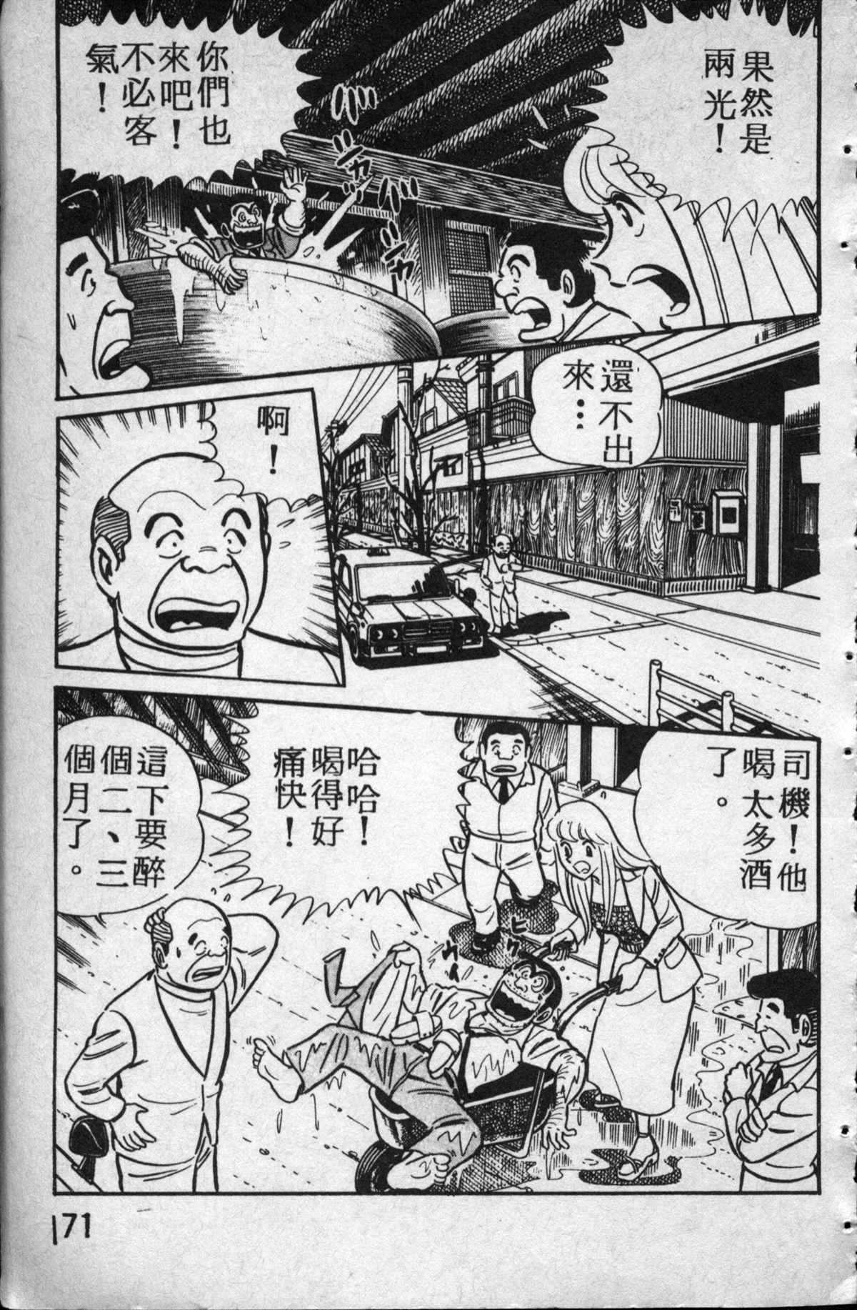 第 172 页