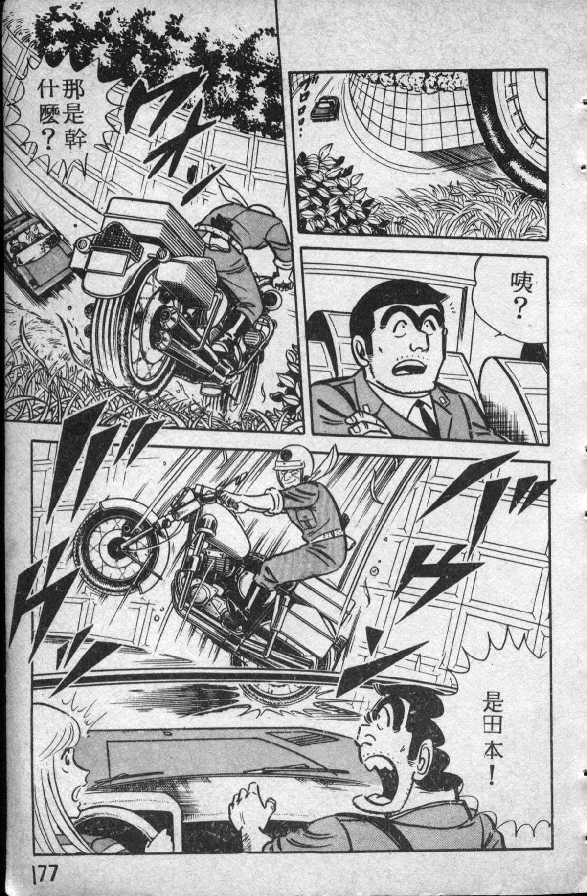 第 178 页
