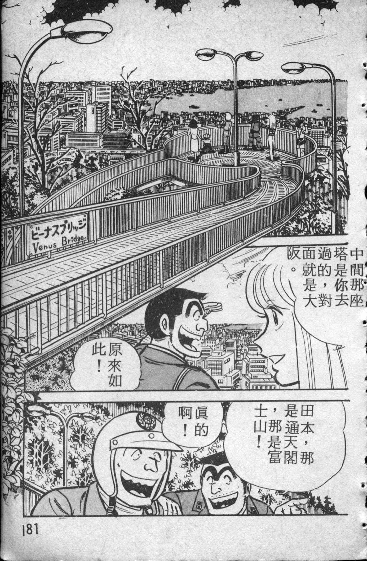 第 182 页