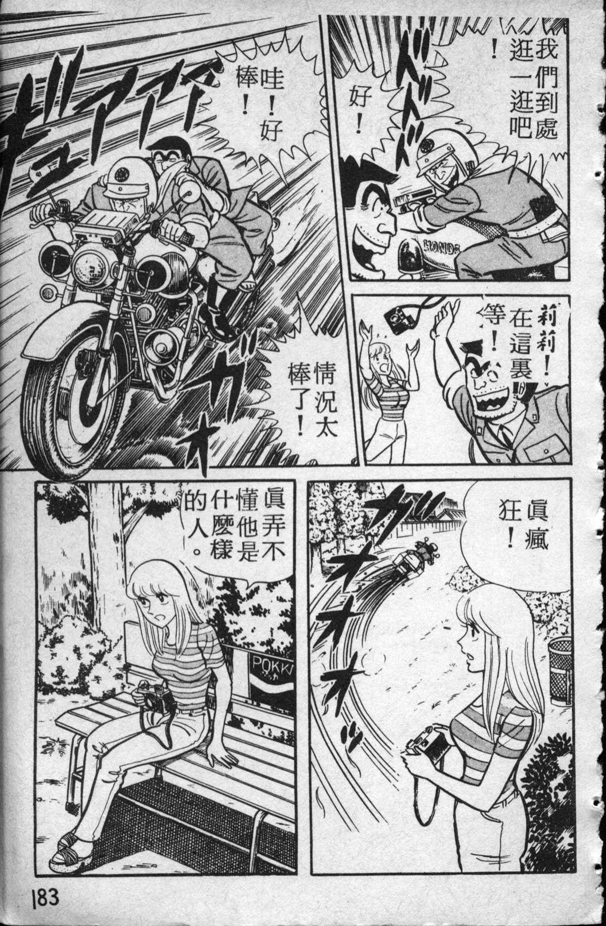 第 184 页