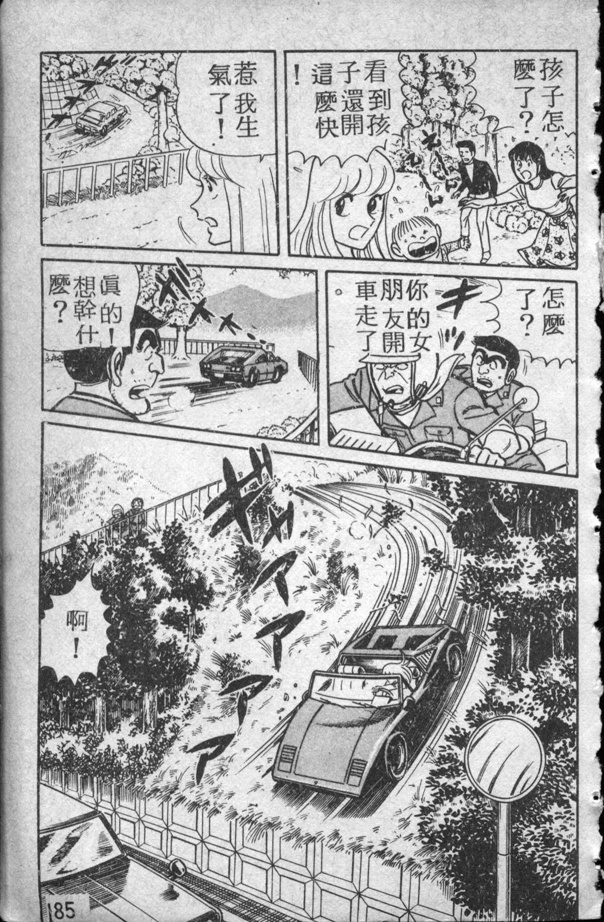 第 186 页