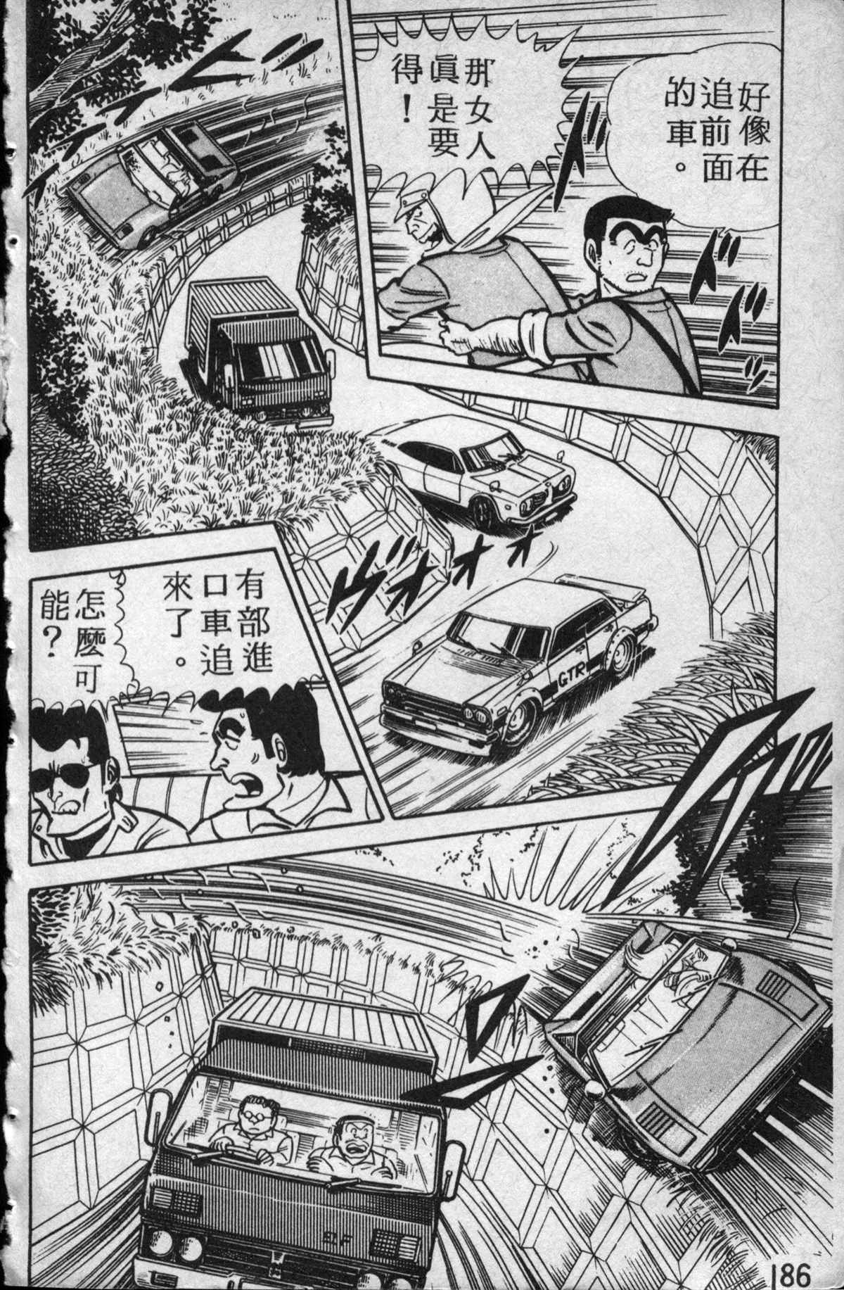 第 187 页