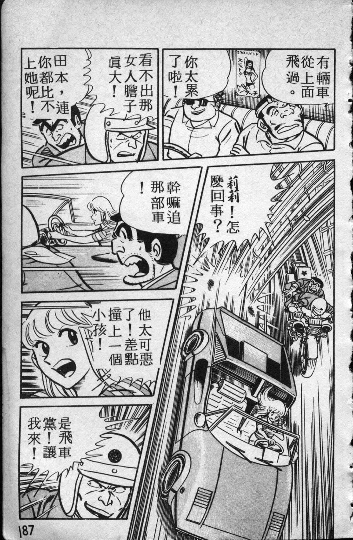 第 188 页