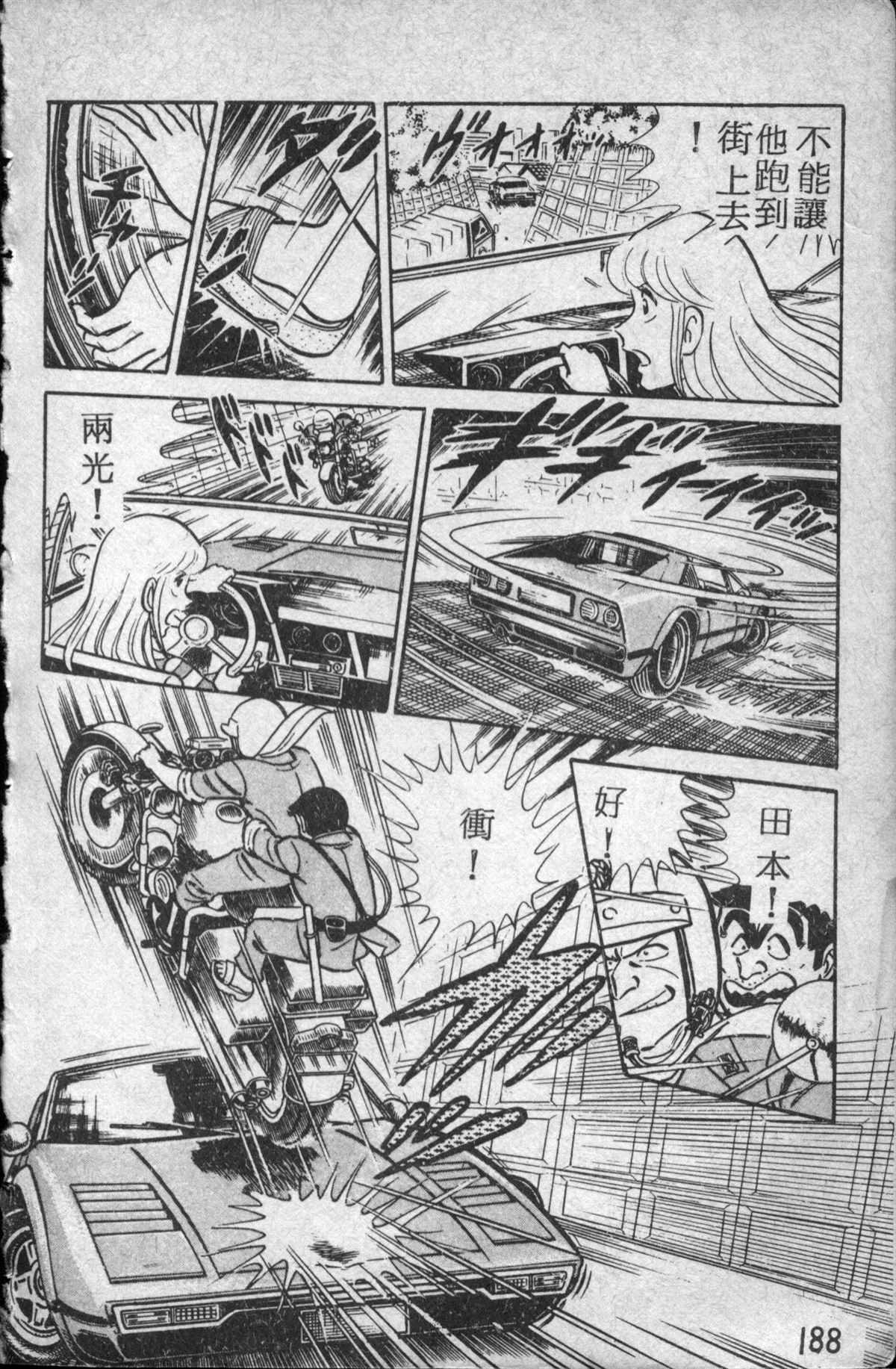 第 189 页