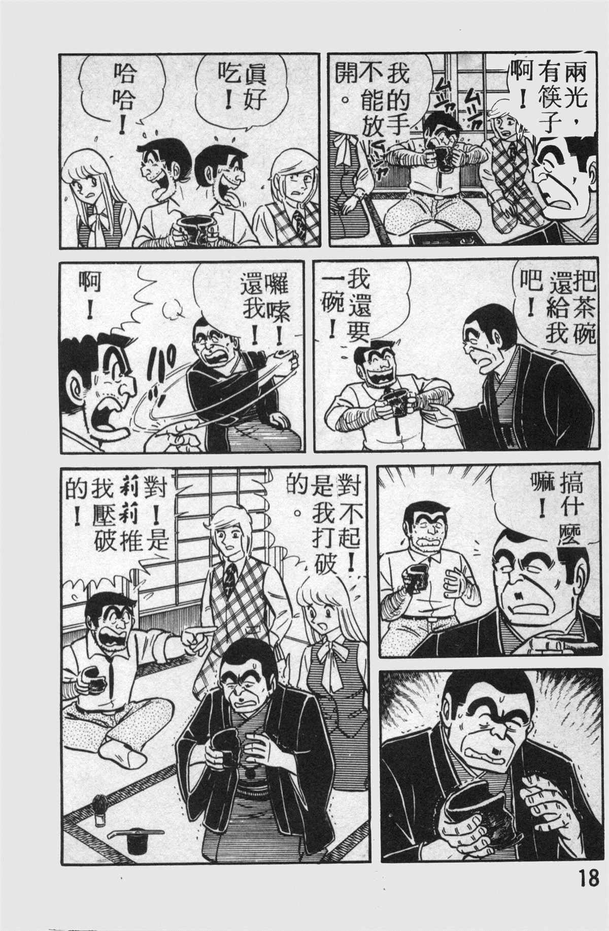 第 19 页