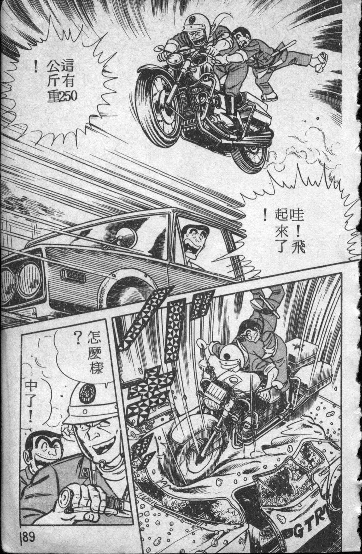 第 190 页