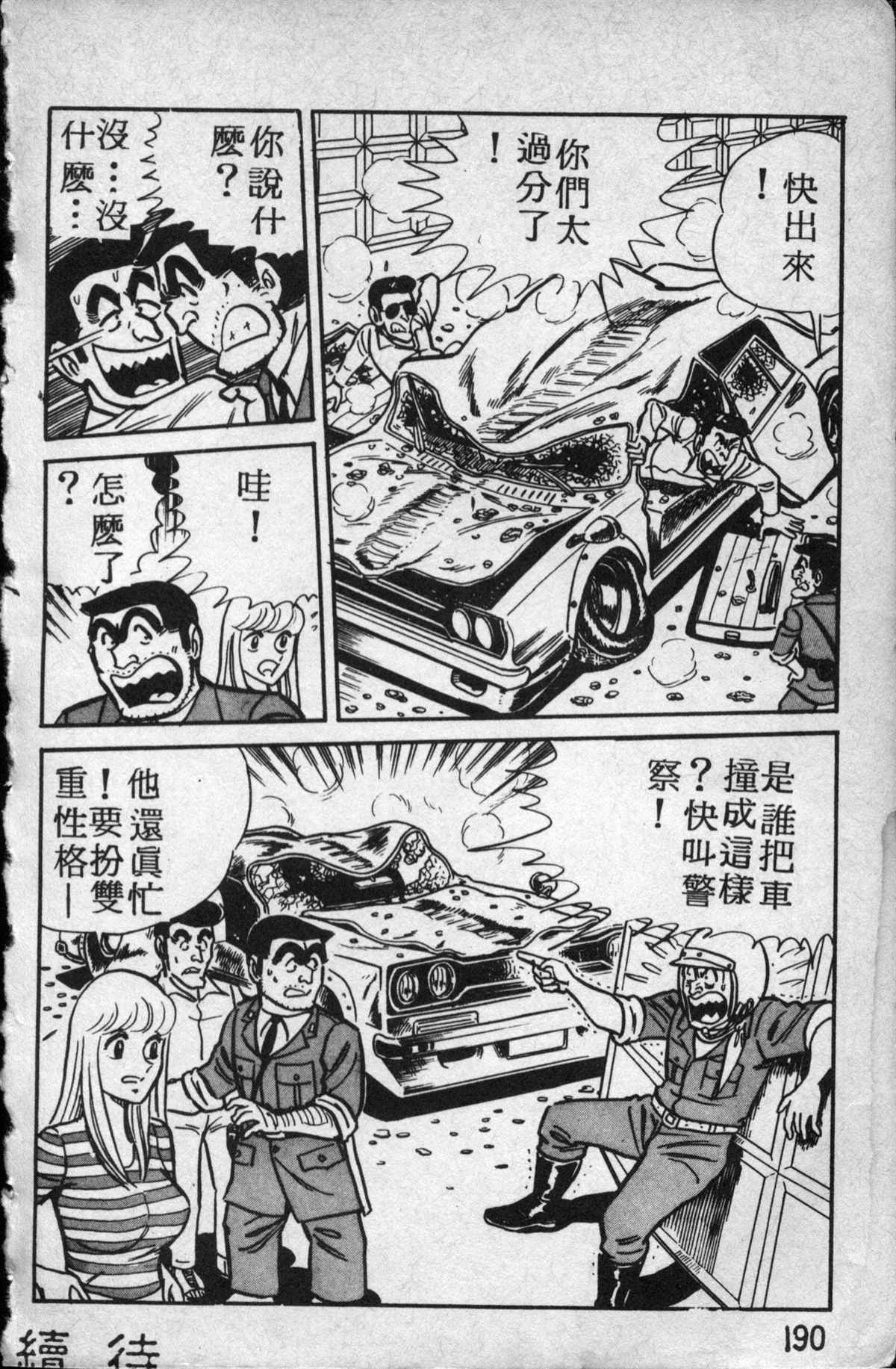 第 191 页