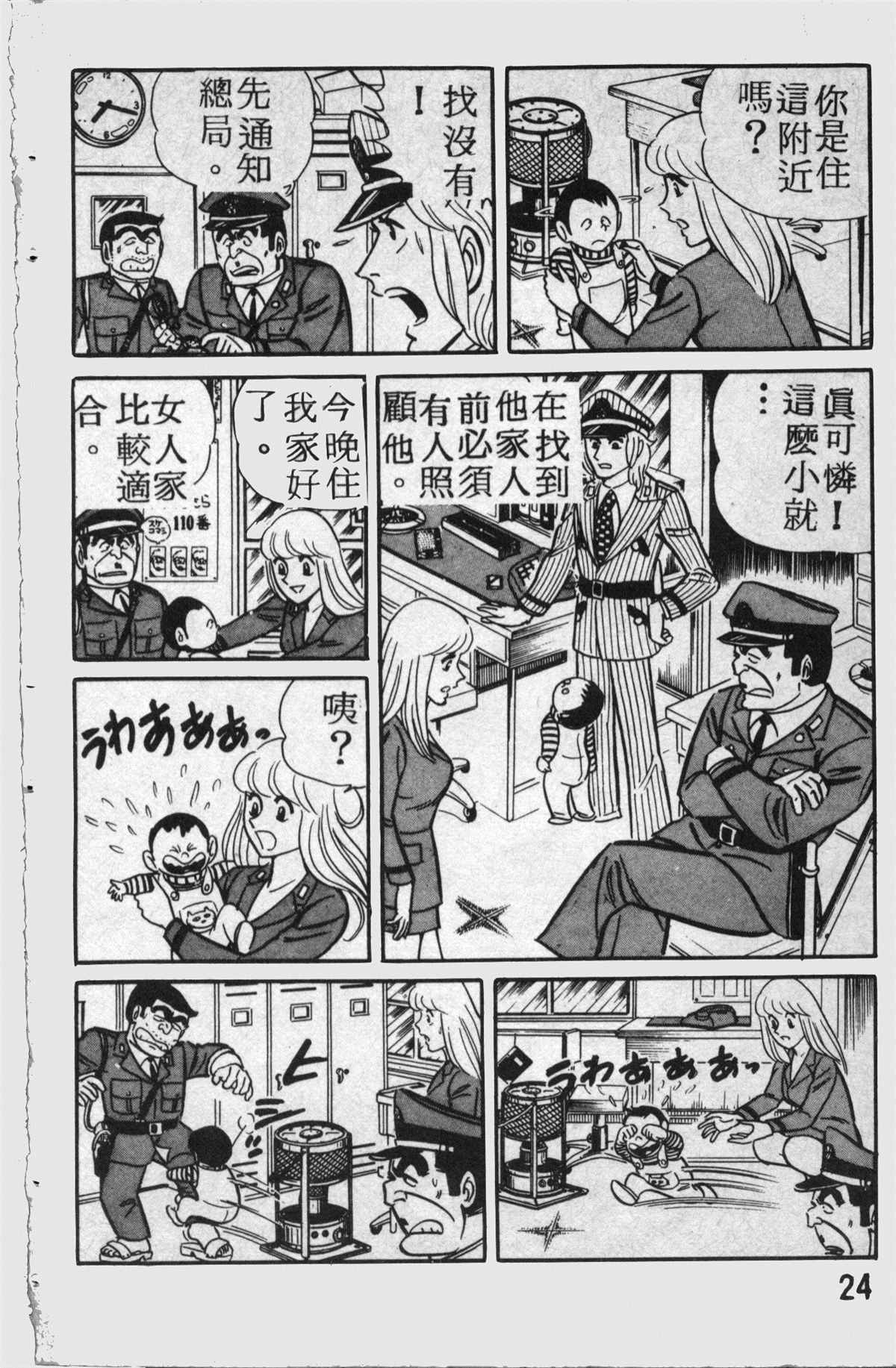第 25 页