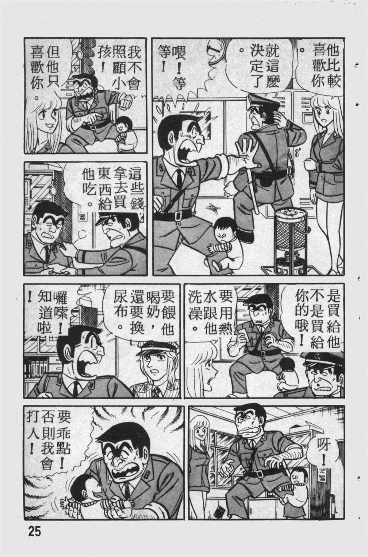第 26 页