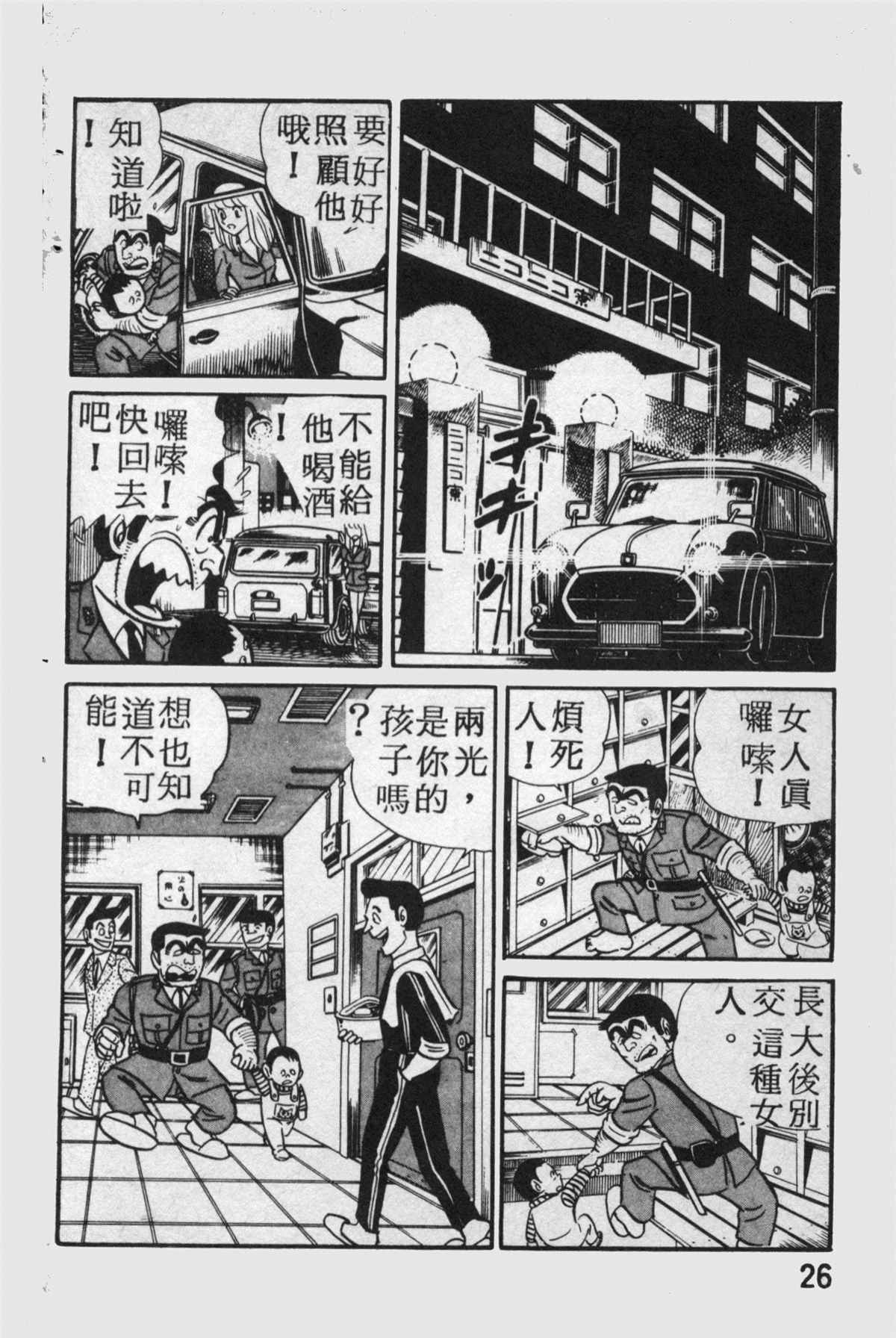 第 27 页