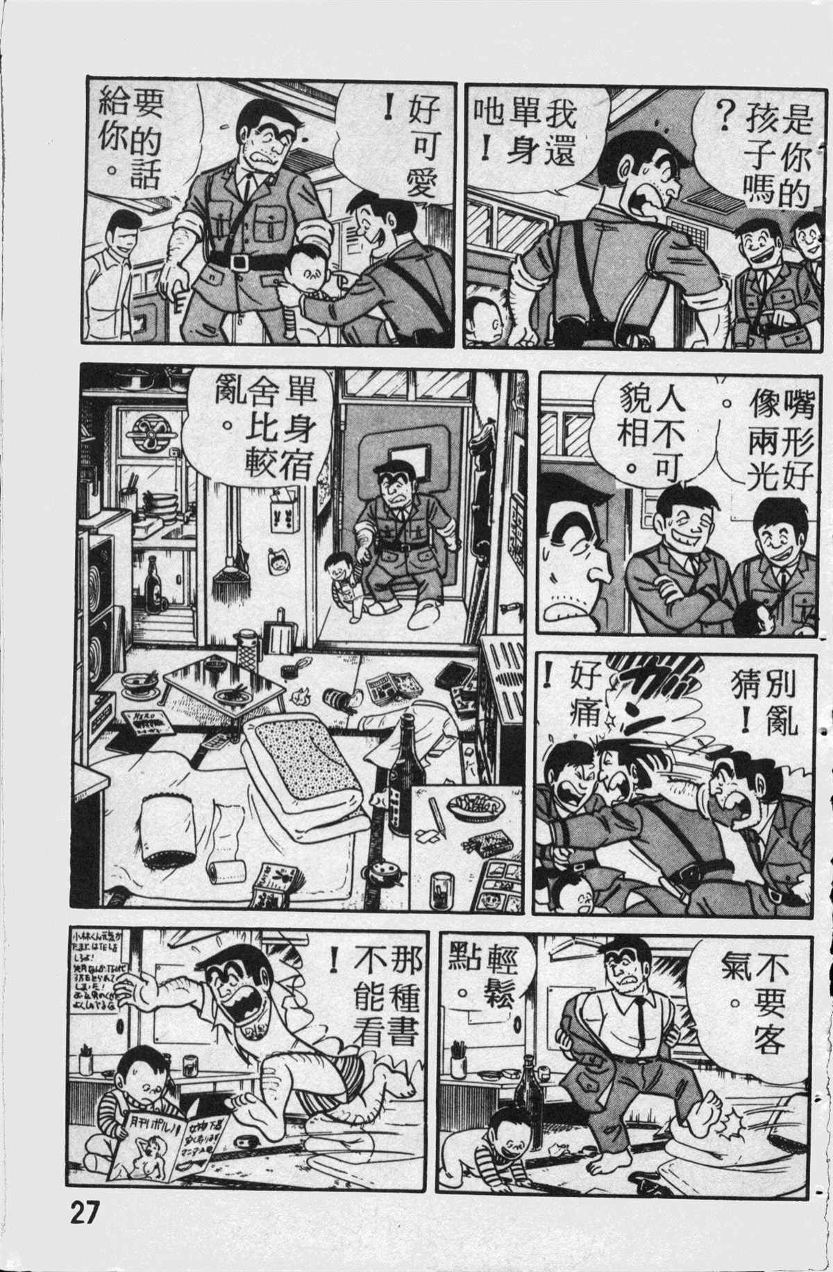 第 28 页