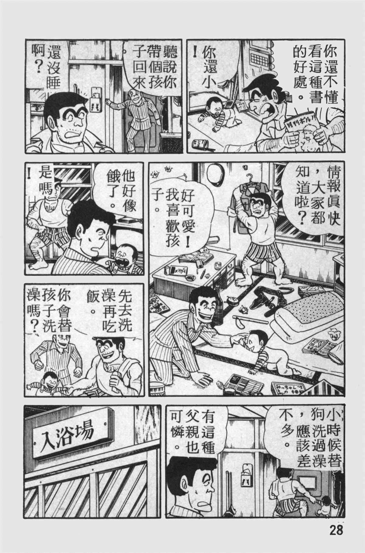 第 29 页