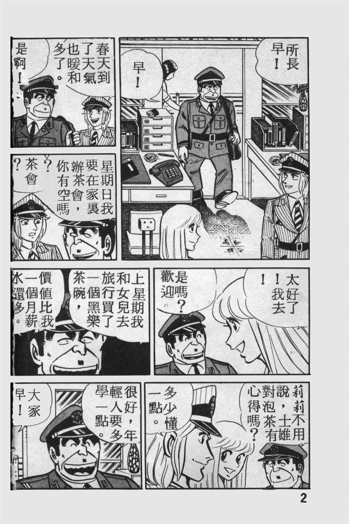 第 3 页