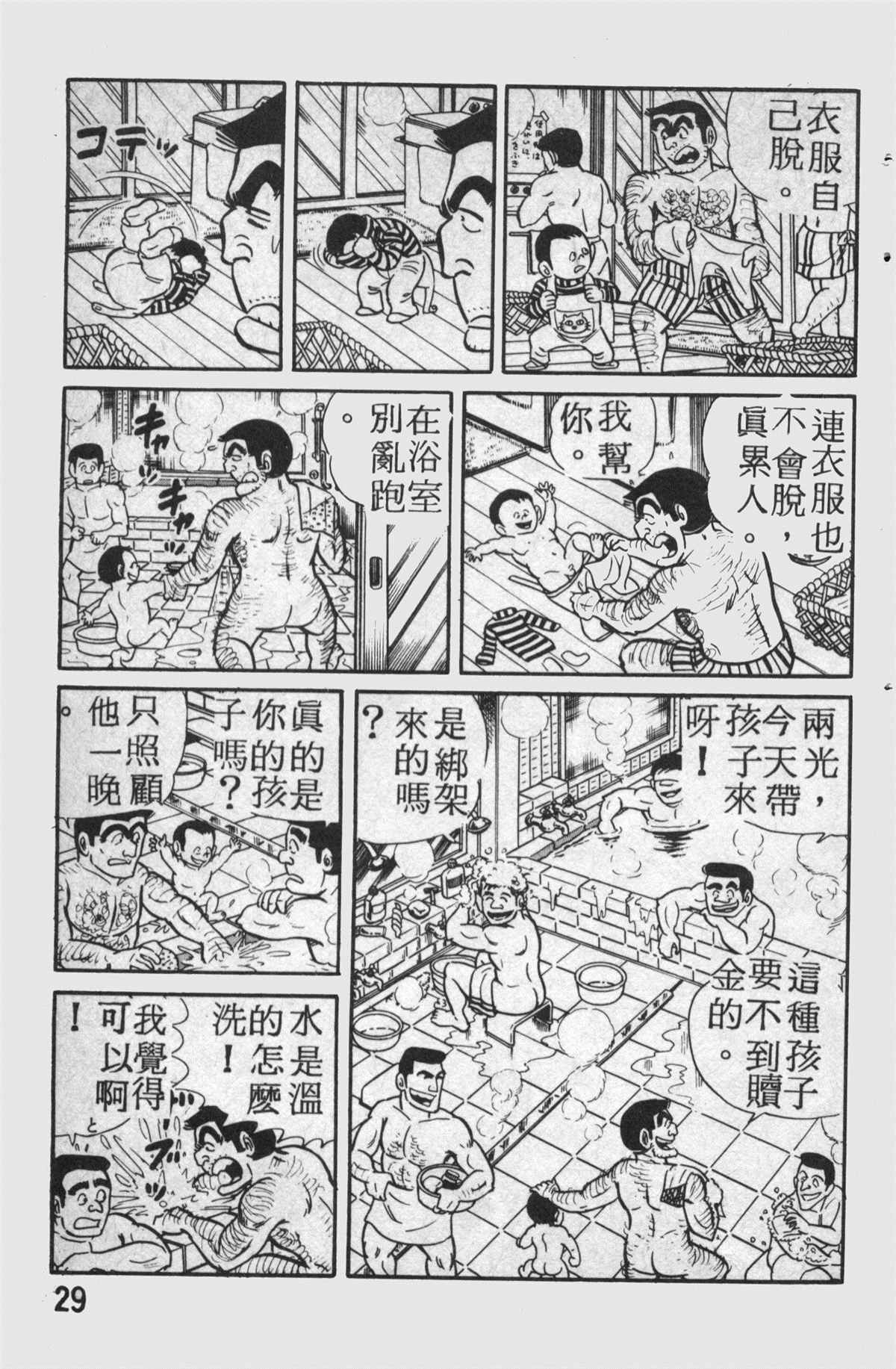 第 30 页