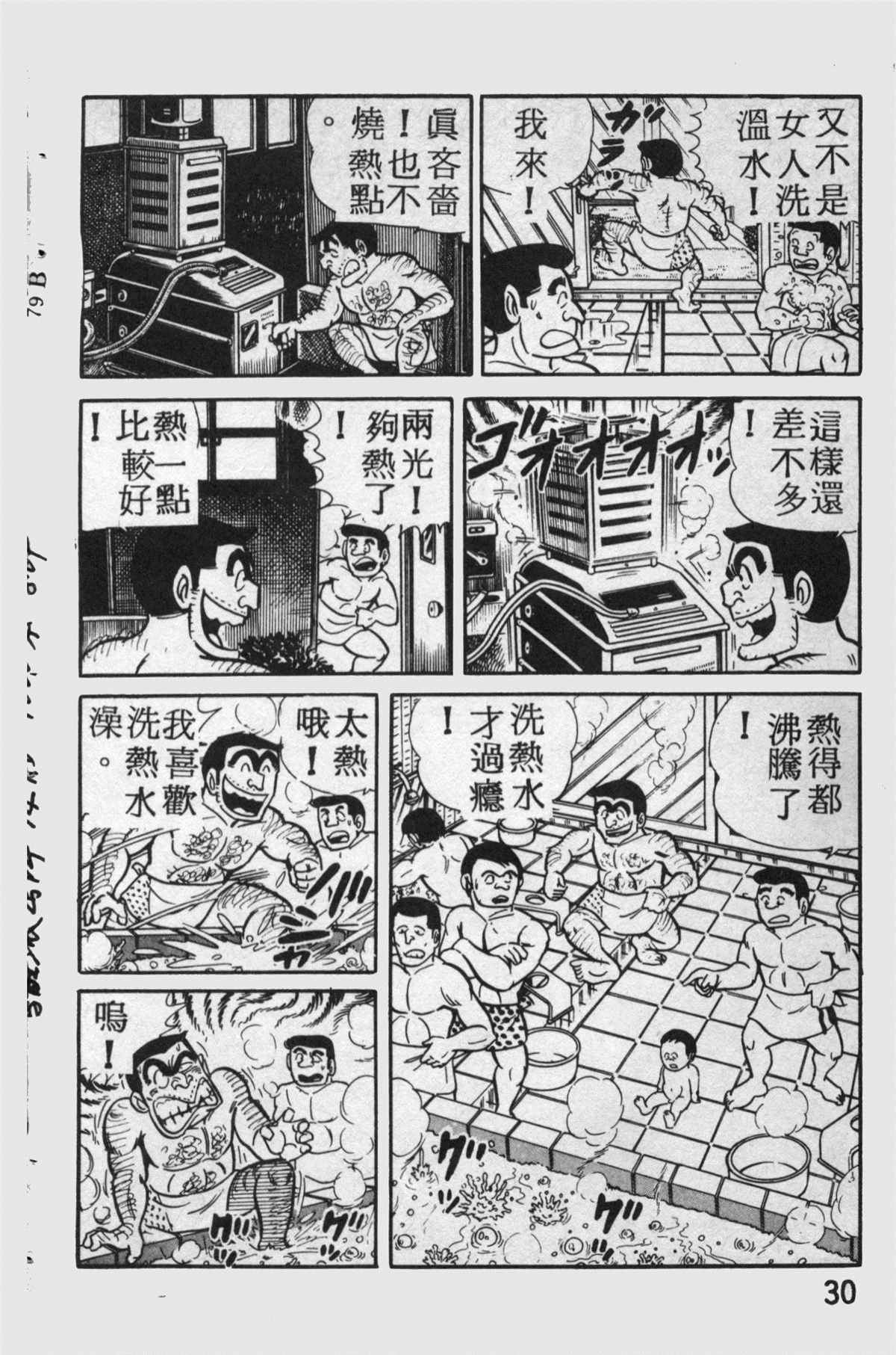 第 31 页