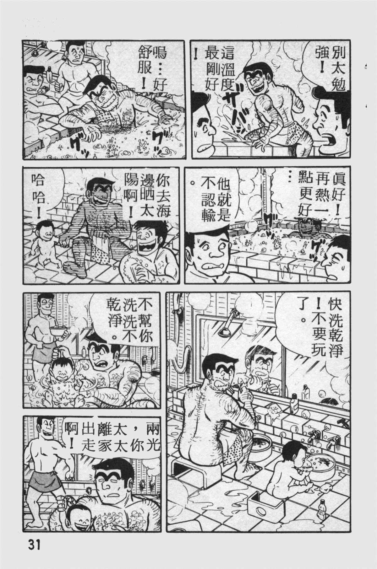 第 32 页