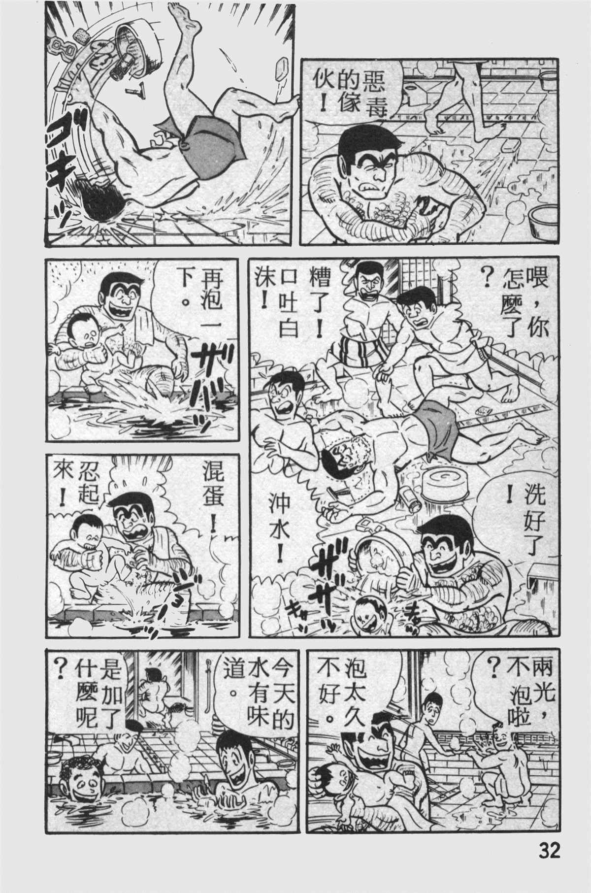 第 33 页