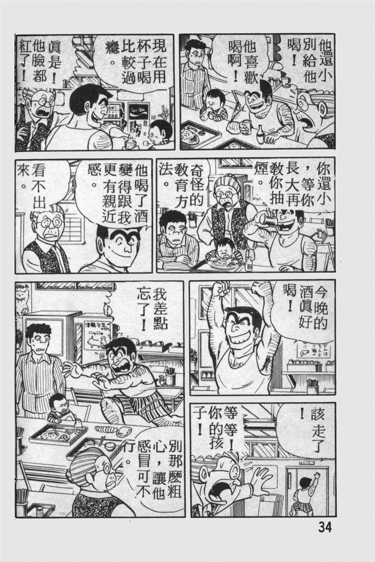 第 35 页