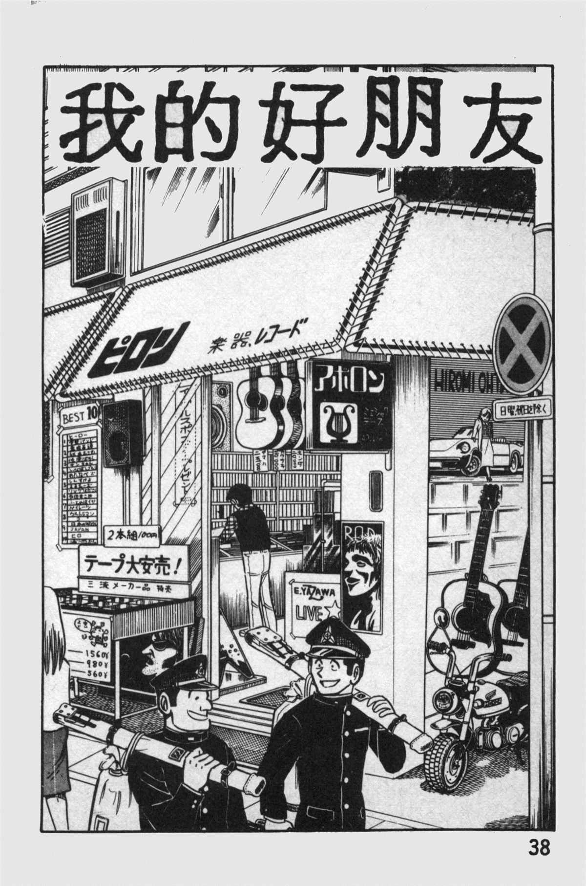 第 39 页