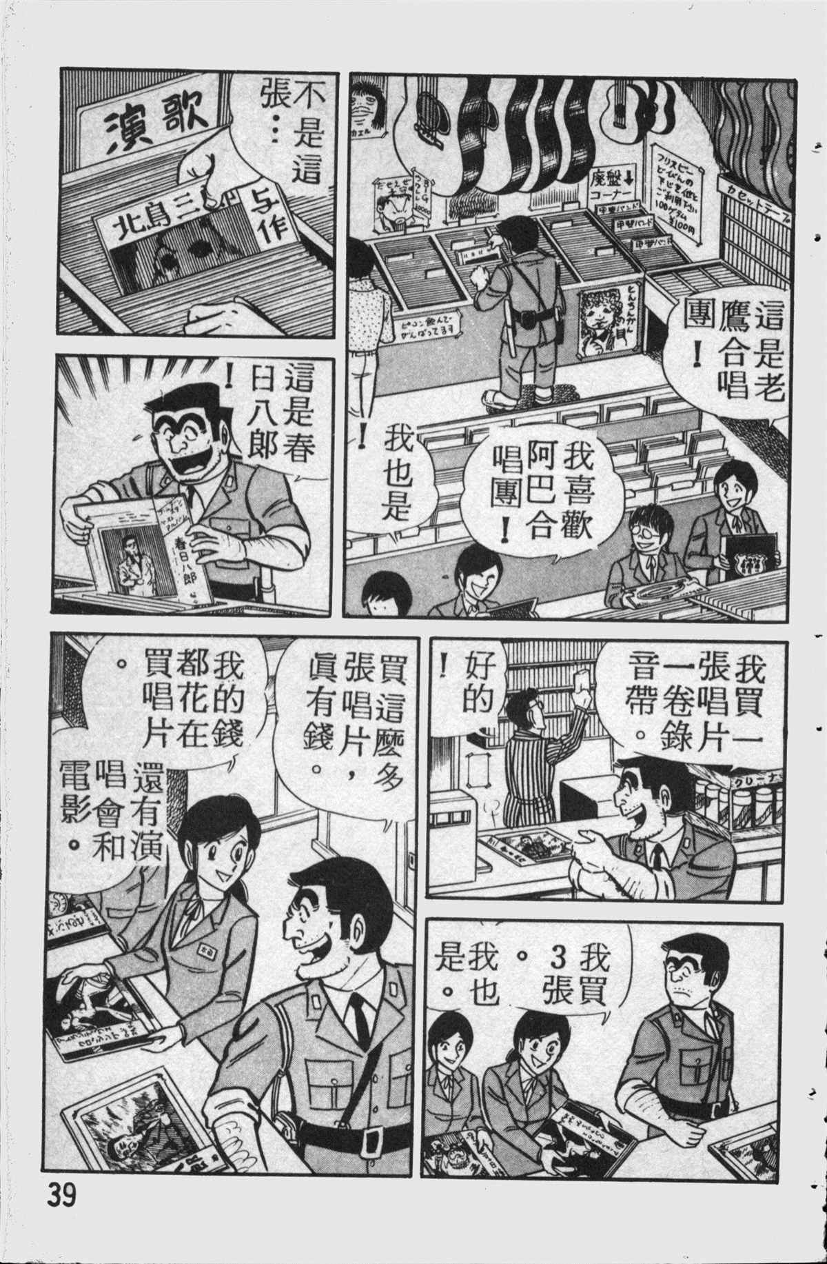 第 40 页