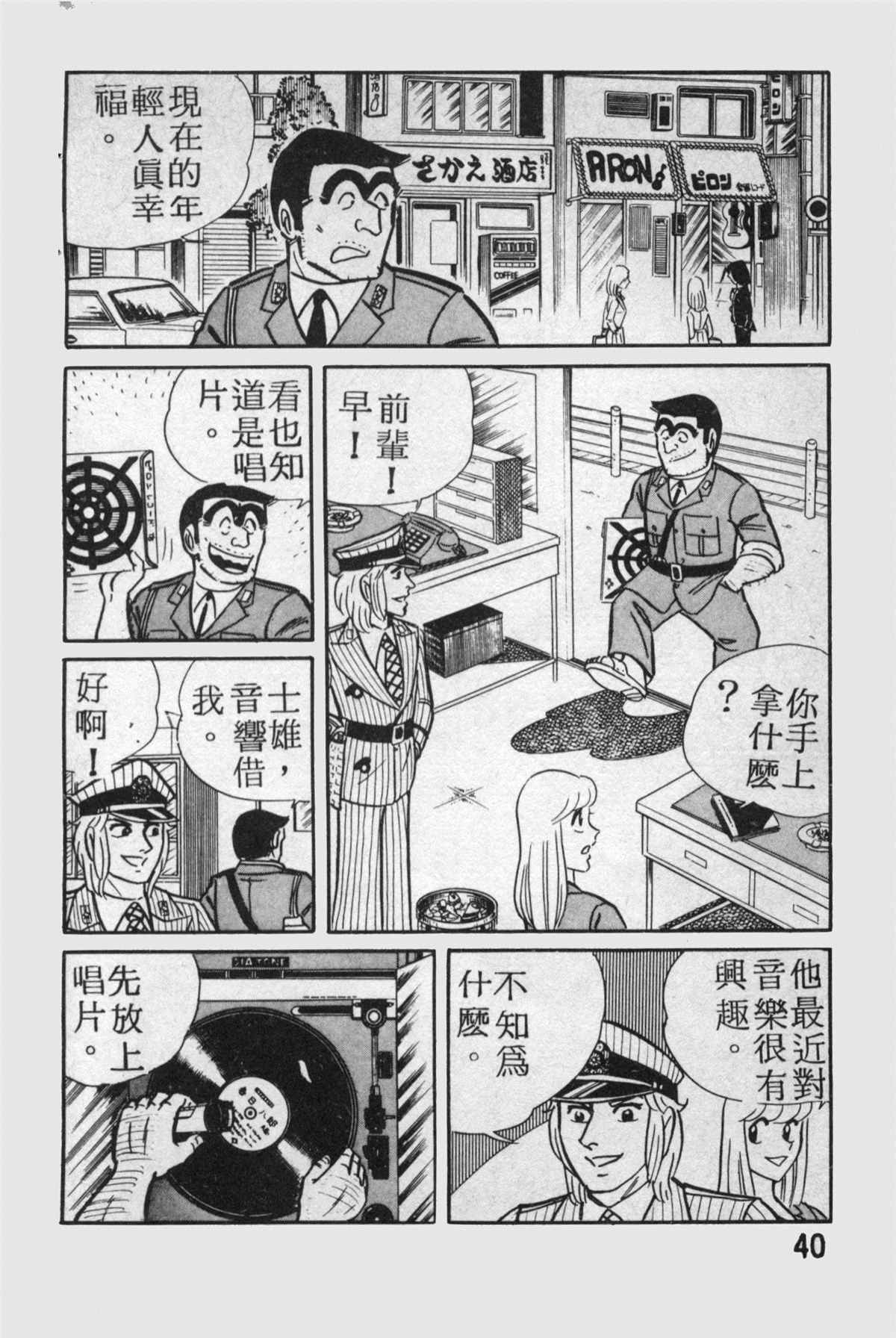 第 41 页