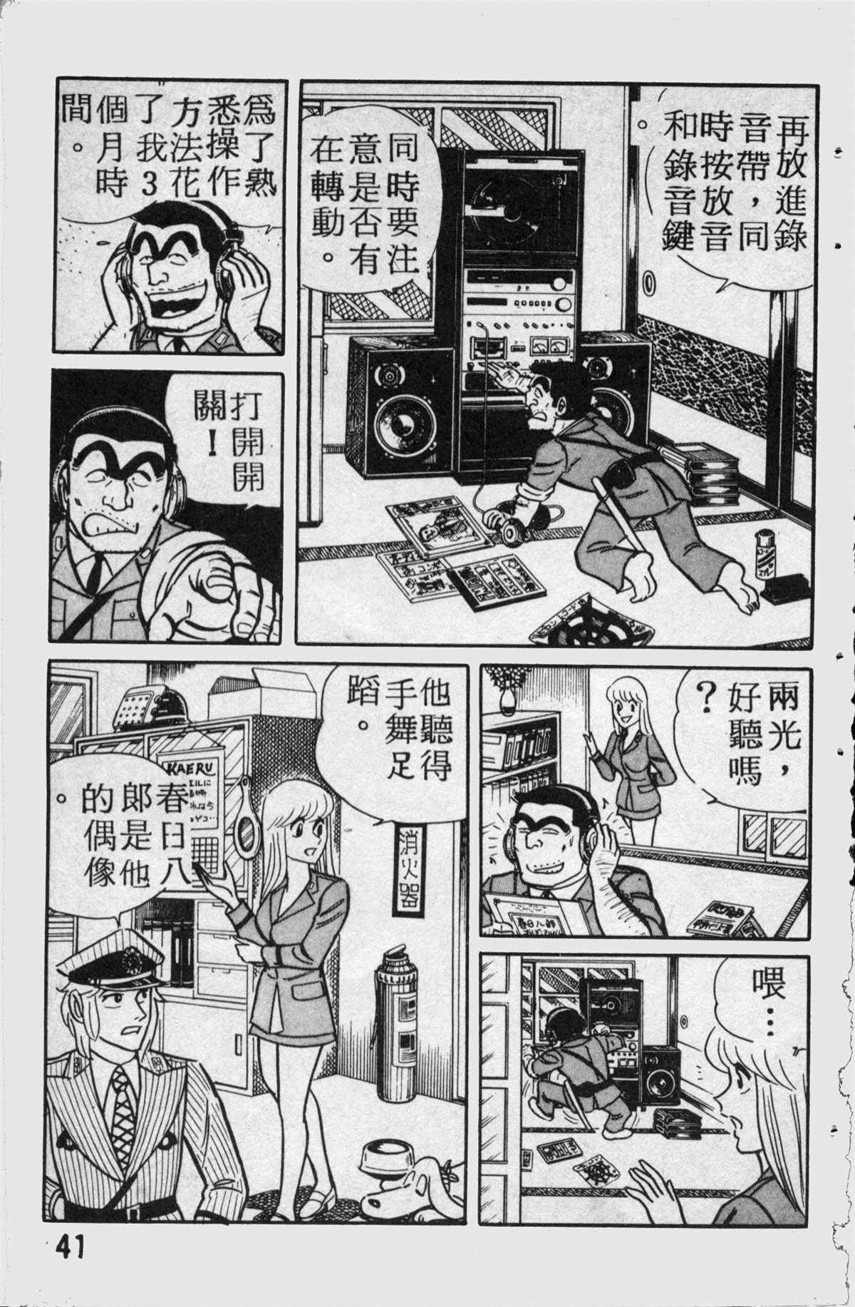 第 42 页