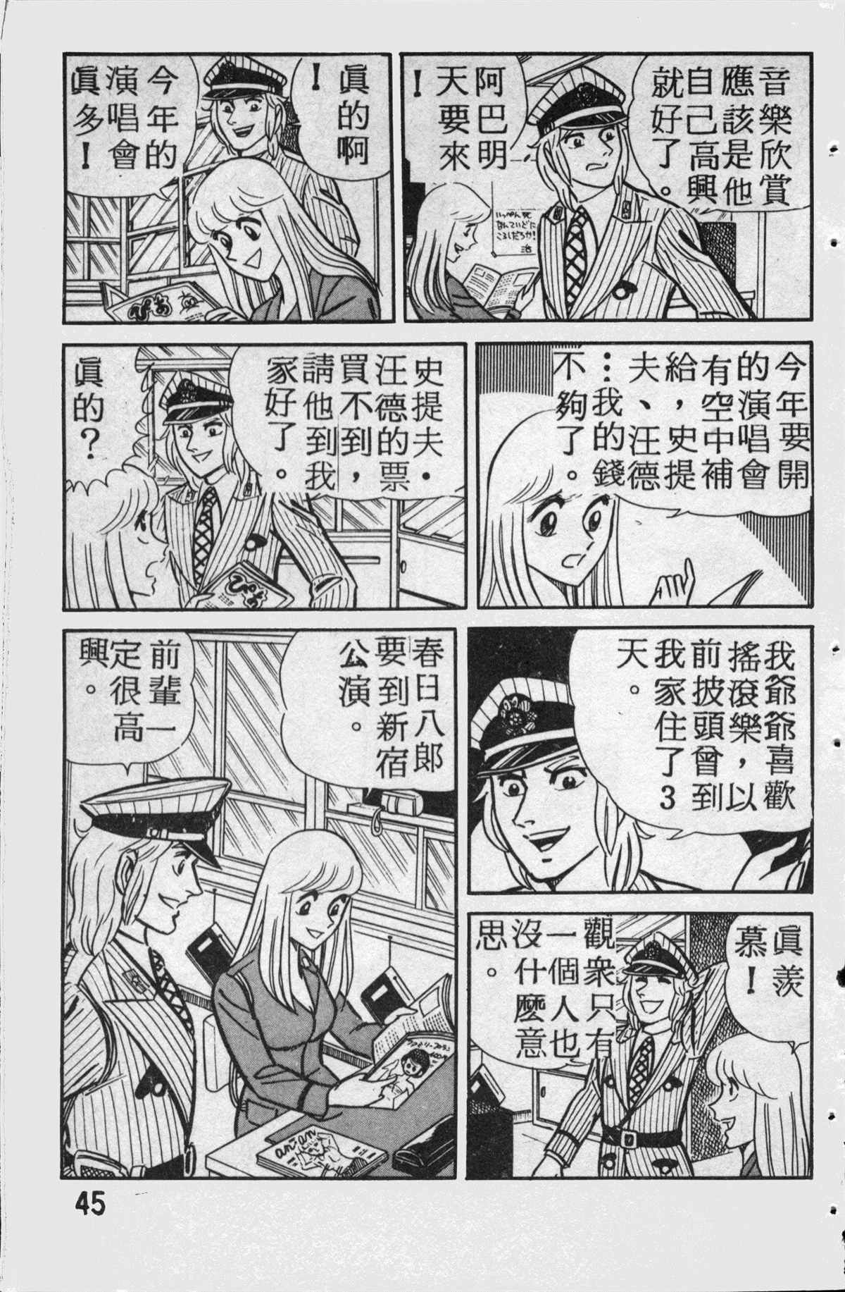 第 46 页