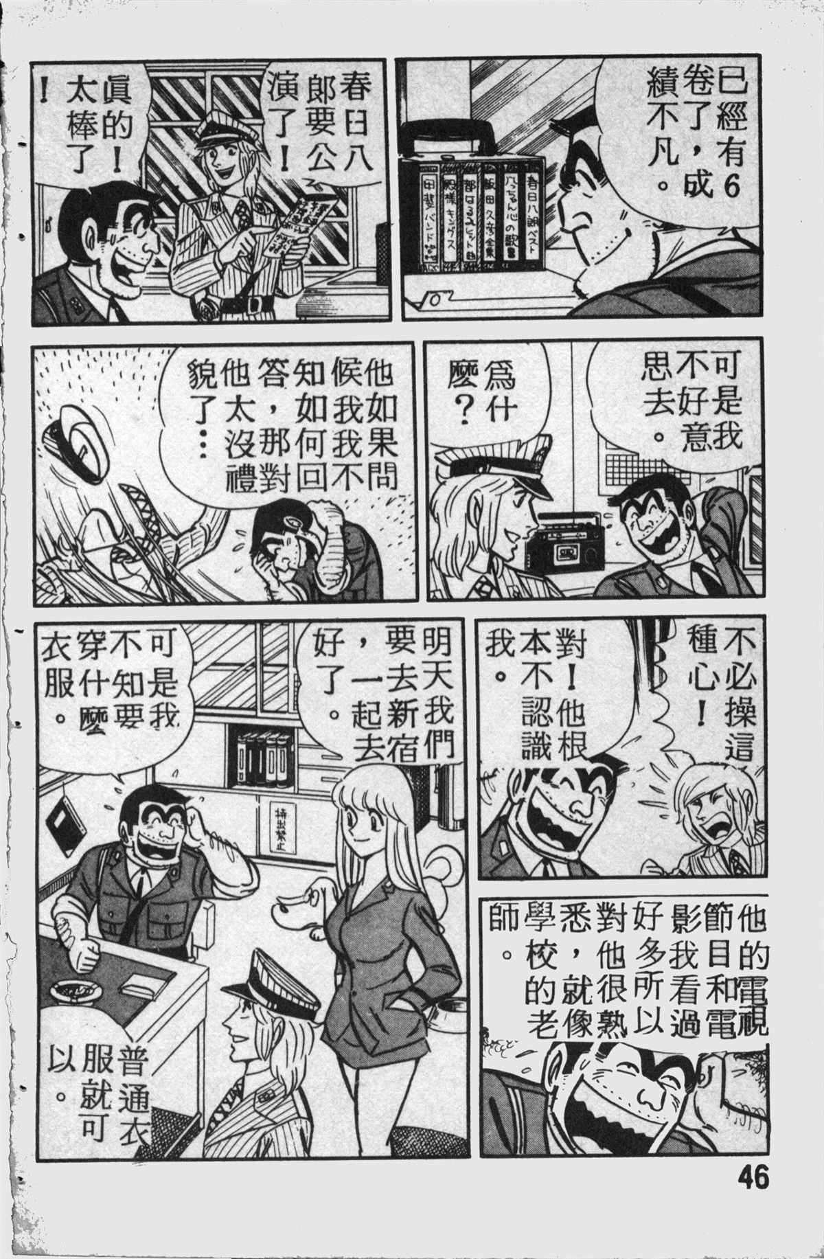 第 47 页