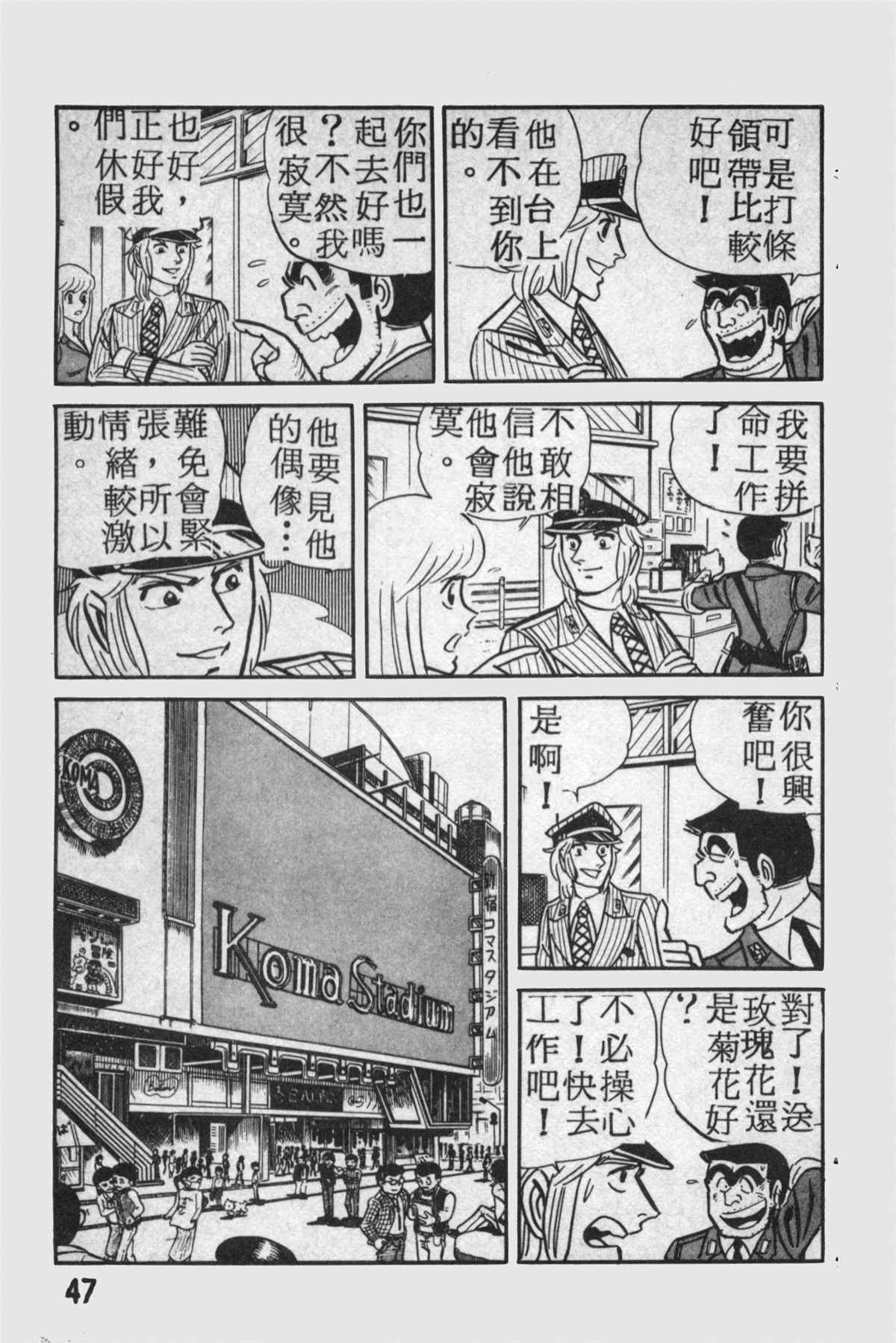 第 48 页