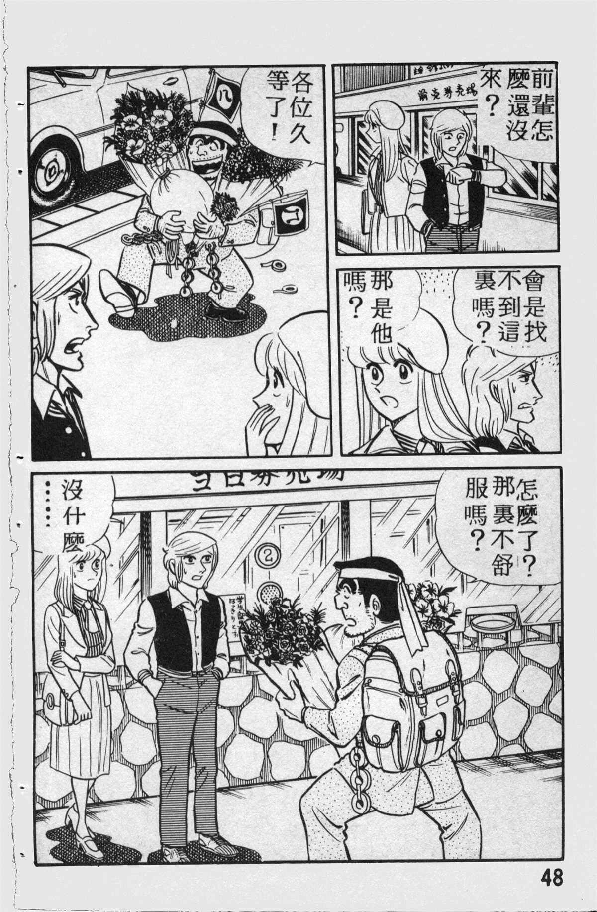 第 49 页
