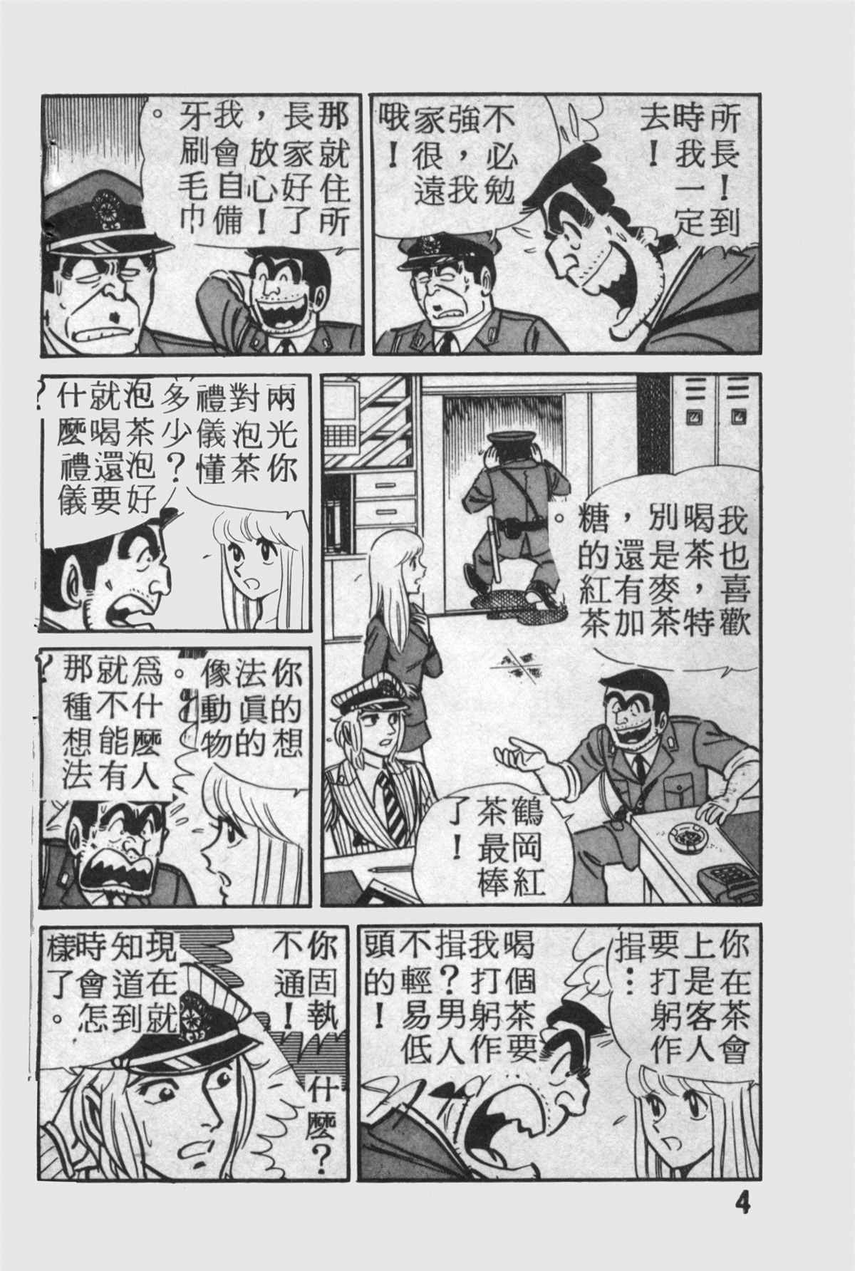 第 5 页