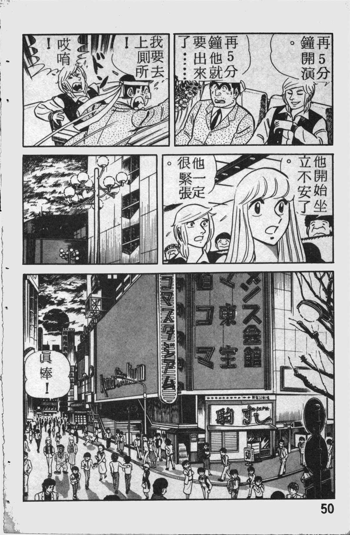 第 51 页
