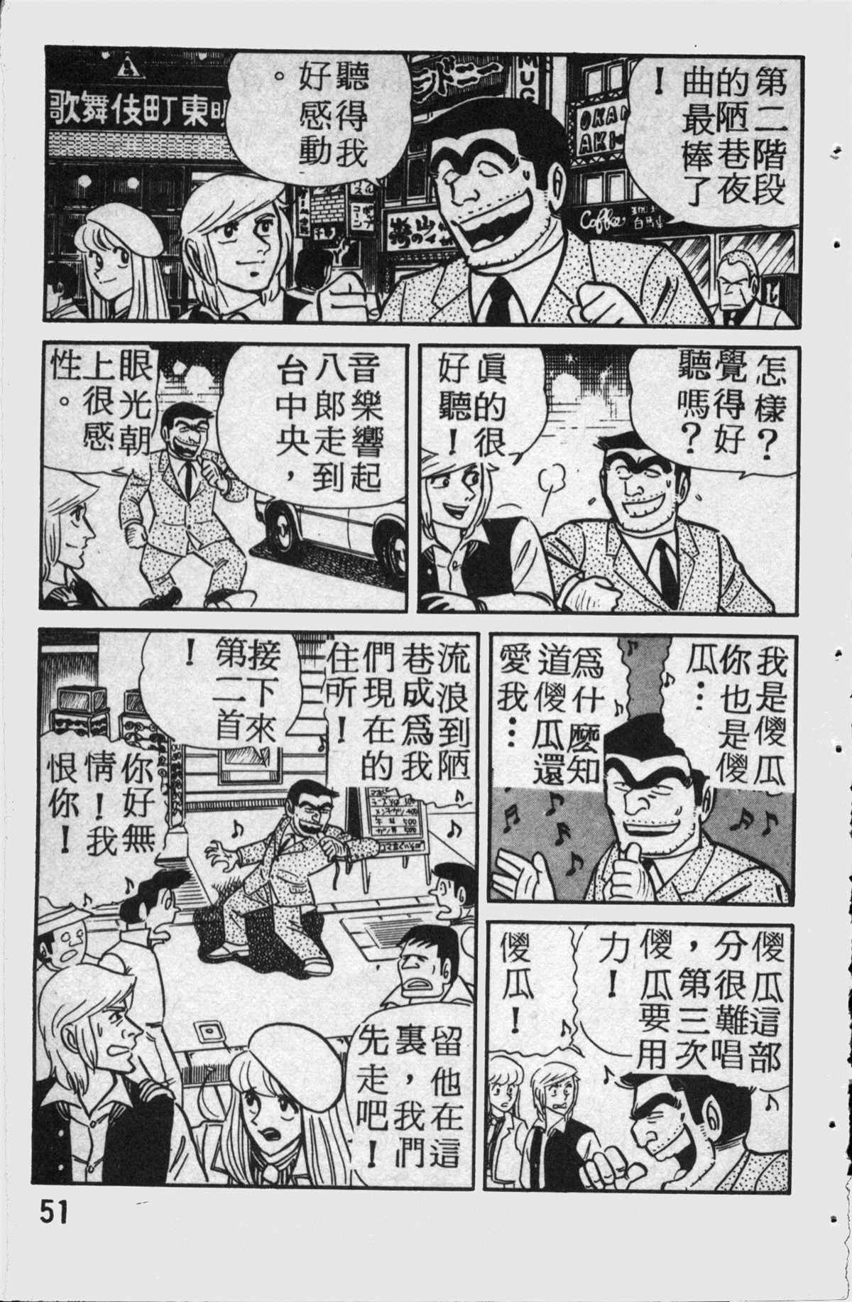 第 52 页