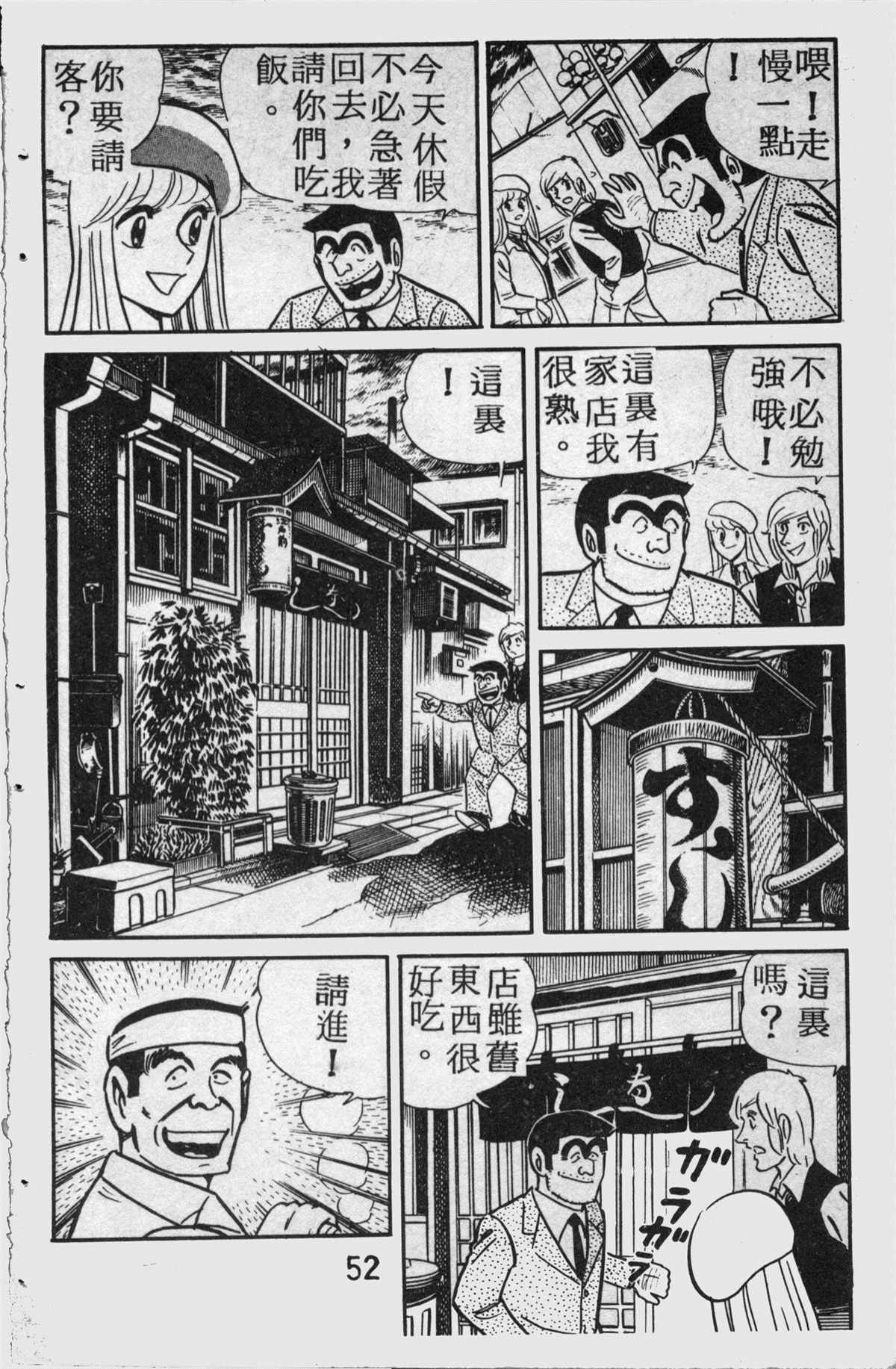第 53 页