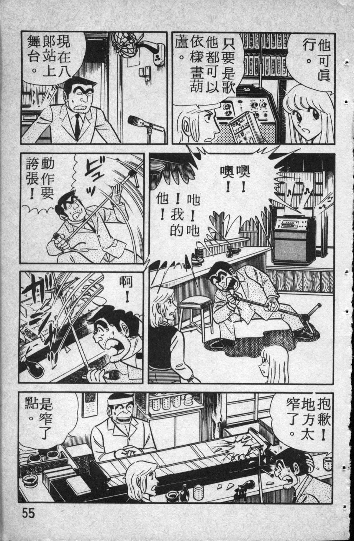 第 56 页