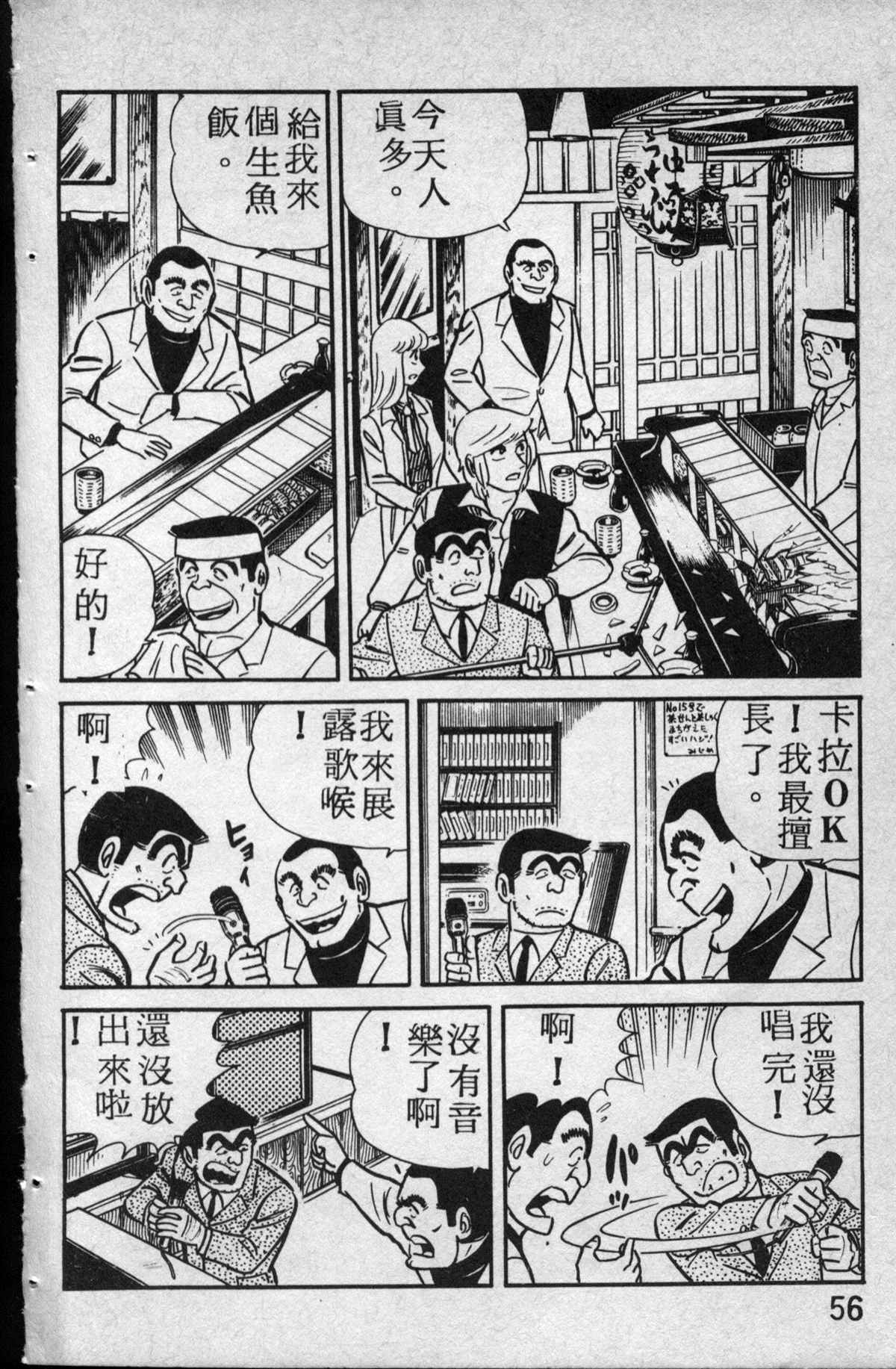 第 57 页
