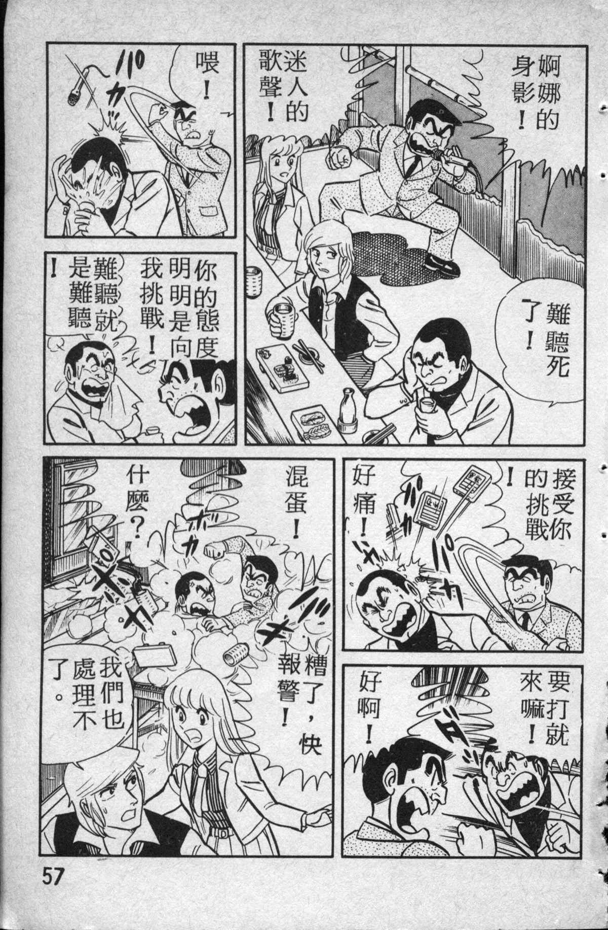 第 58 页